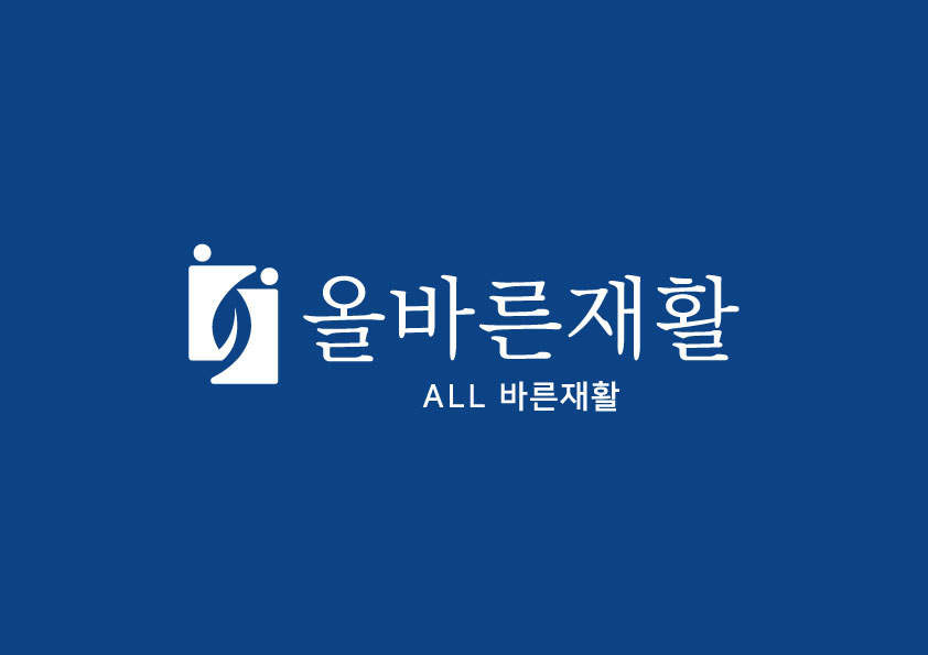 올바른재활 방문재활 운동센터 본점