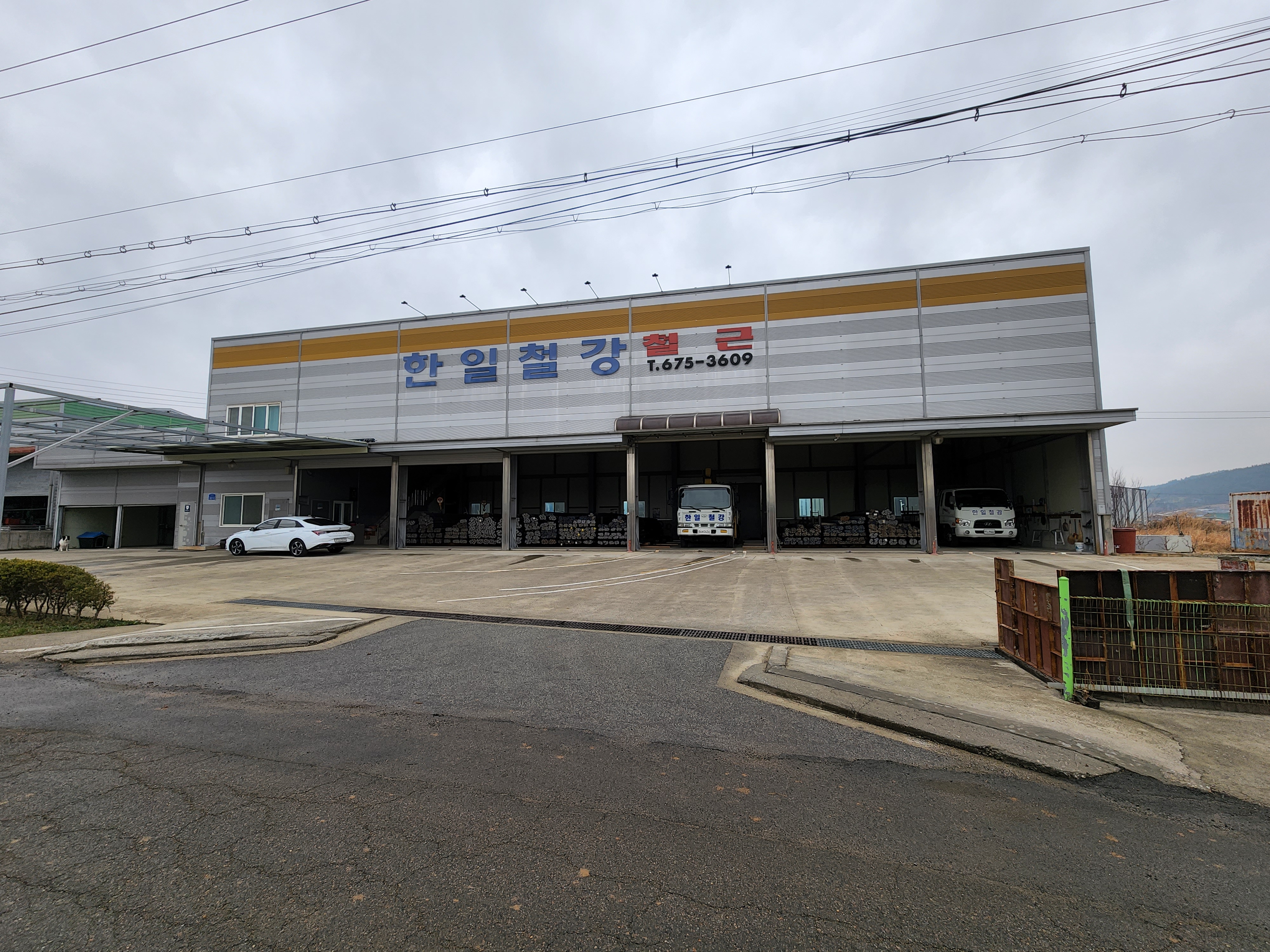 한일철강철근
