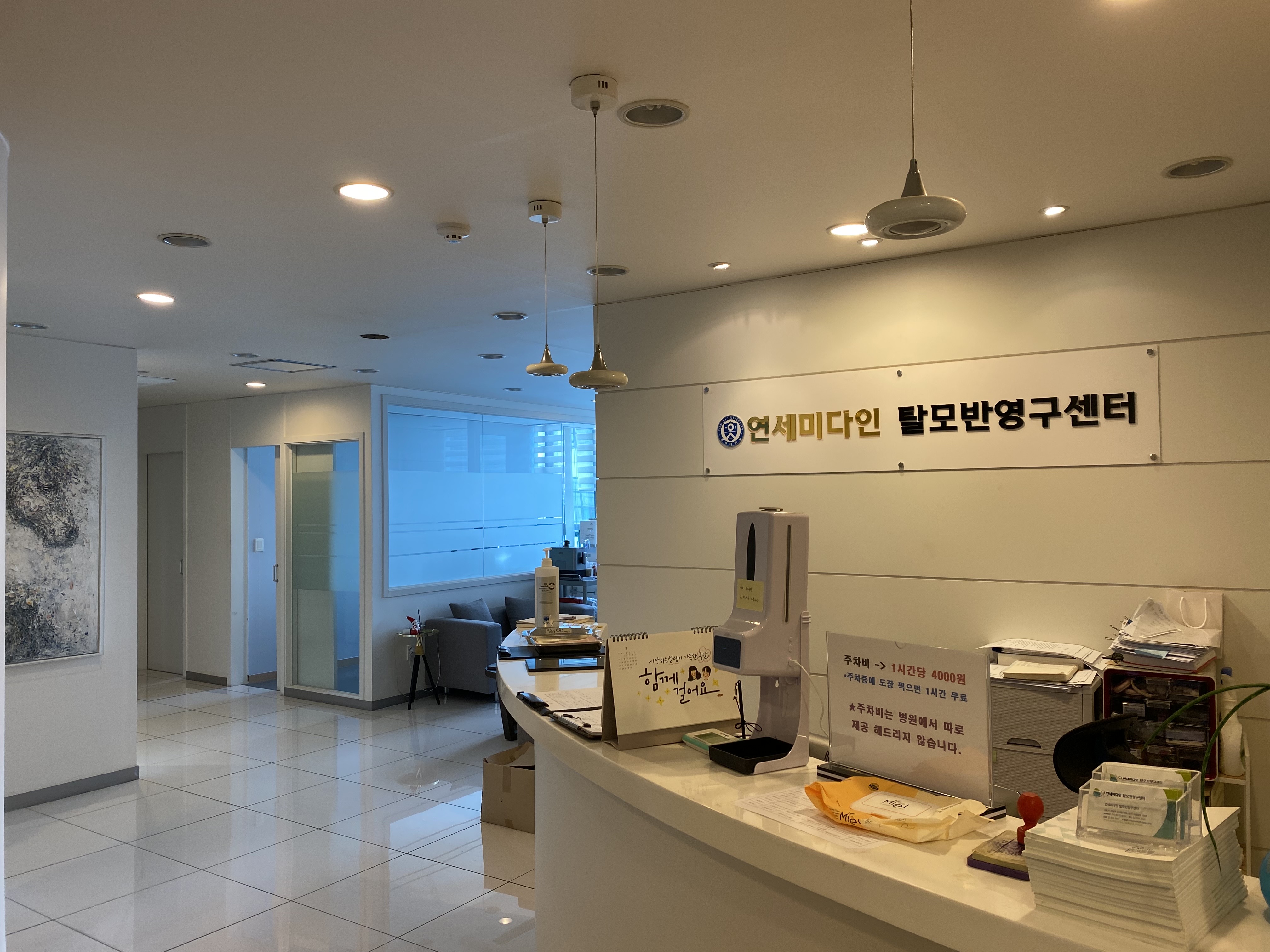 연세미다인의원 대표 이미지