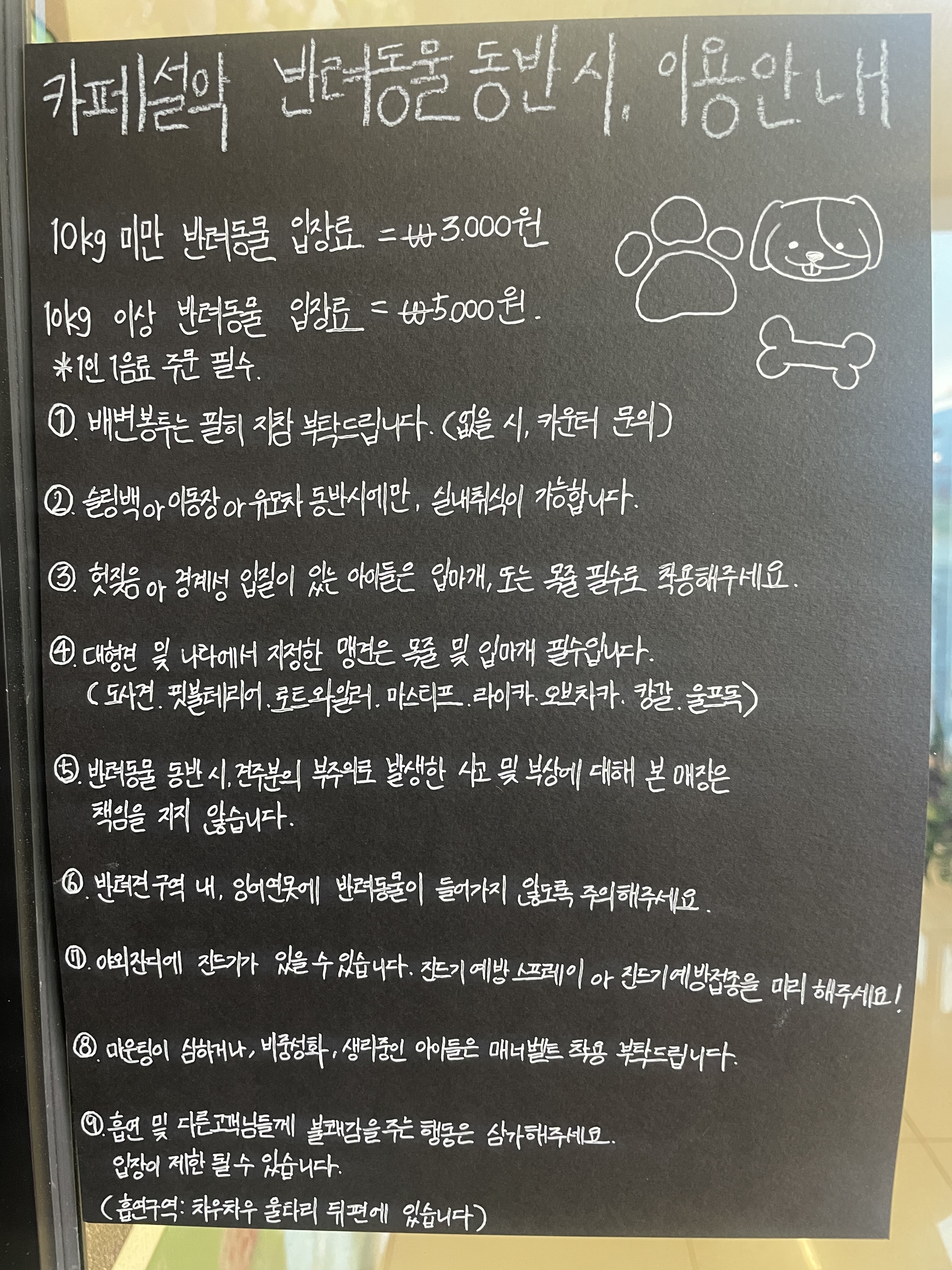 카페 설악파크