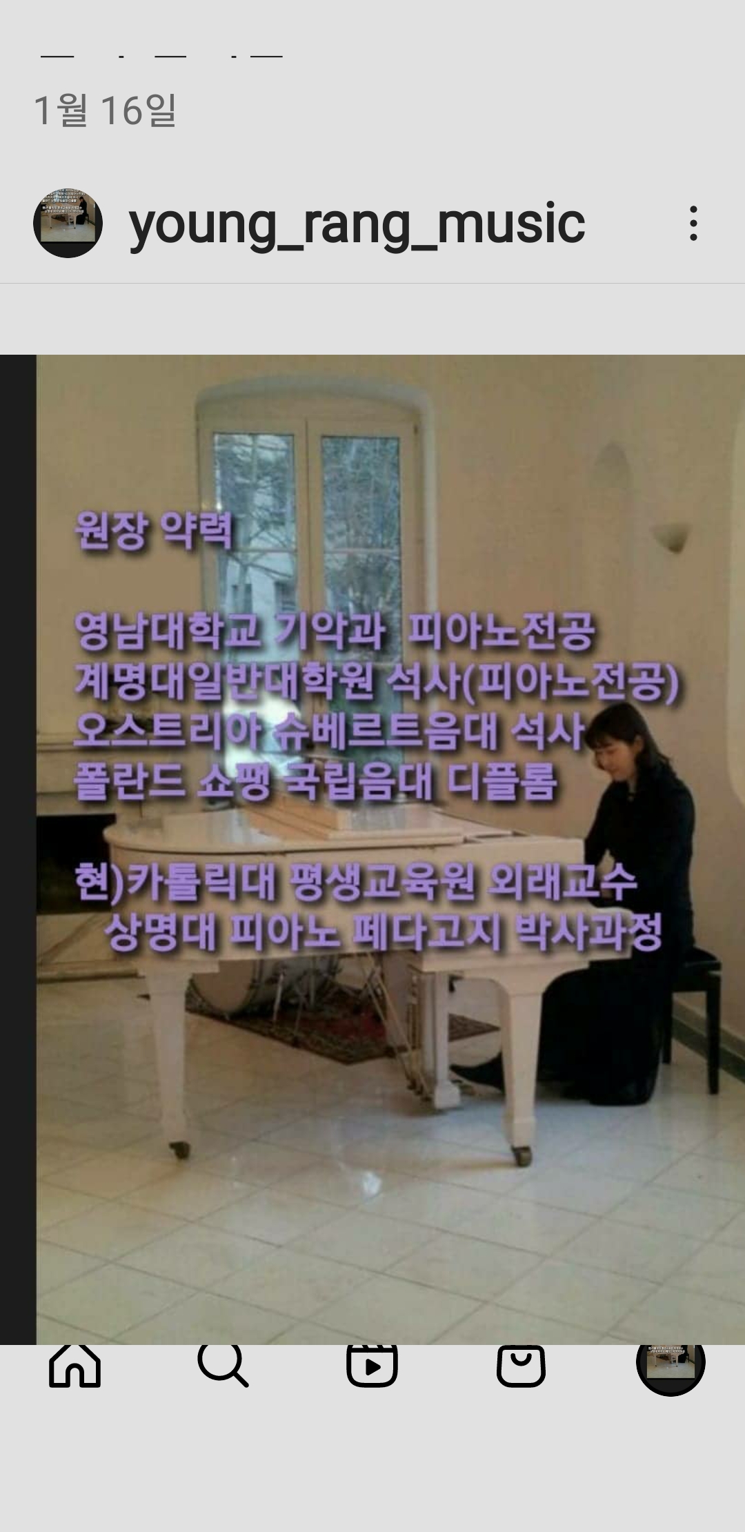 영랑음악학원