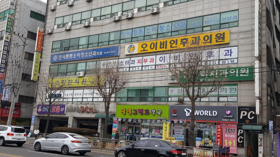 연세튼튼소아청소년과의원 내부 또는 관련 모습