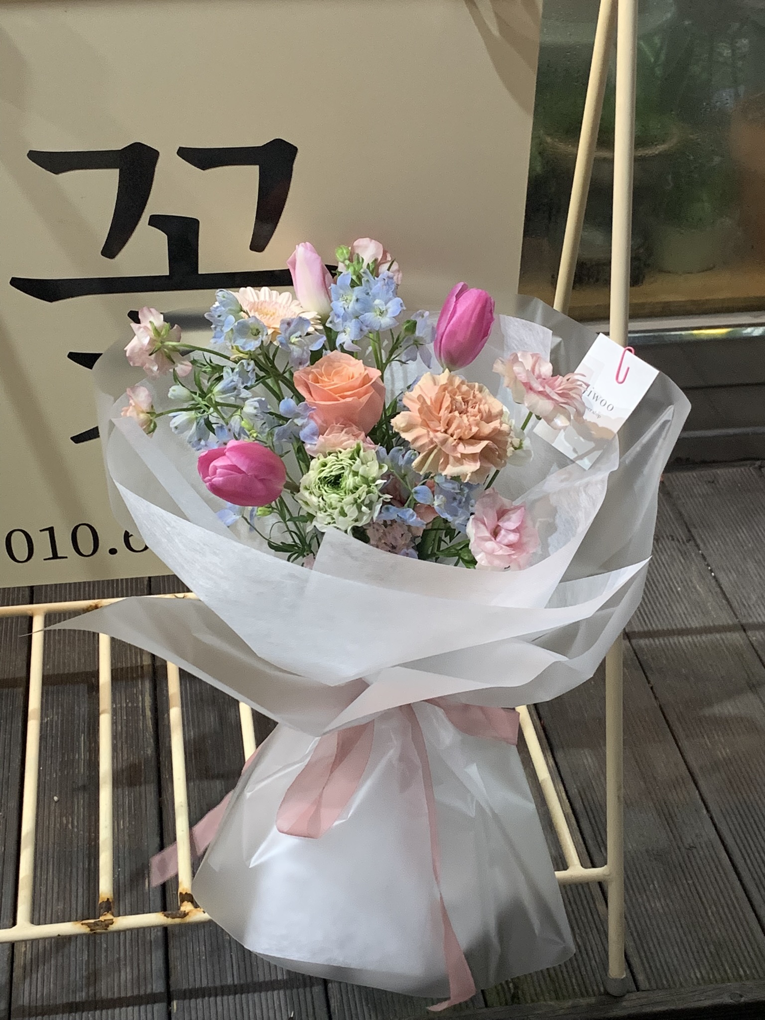 지우꽃집