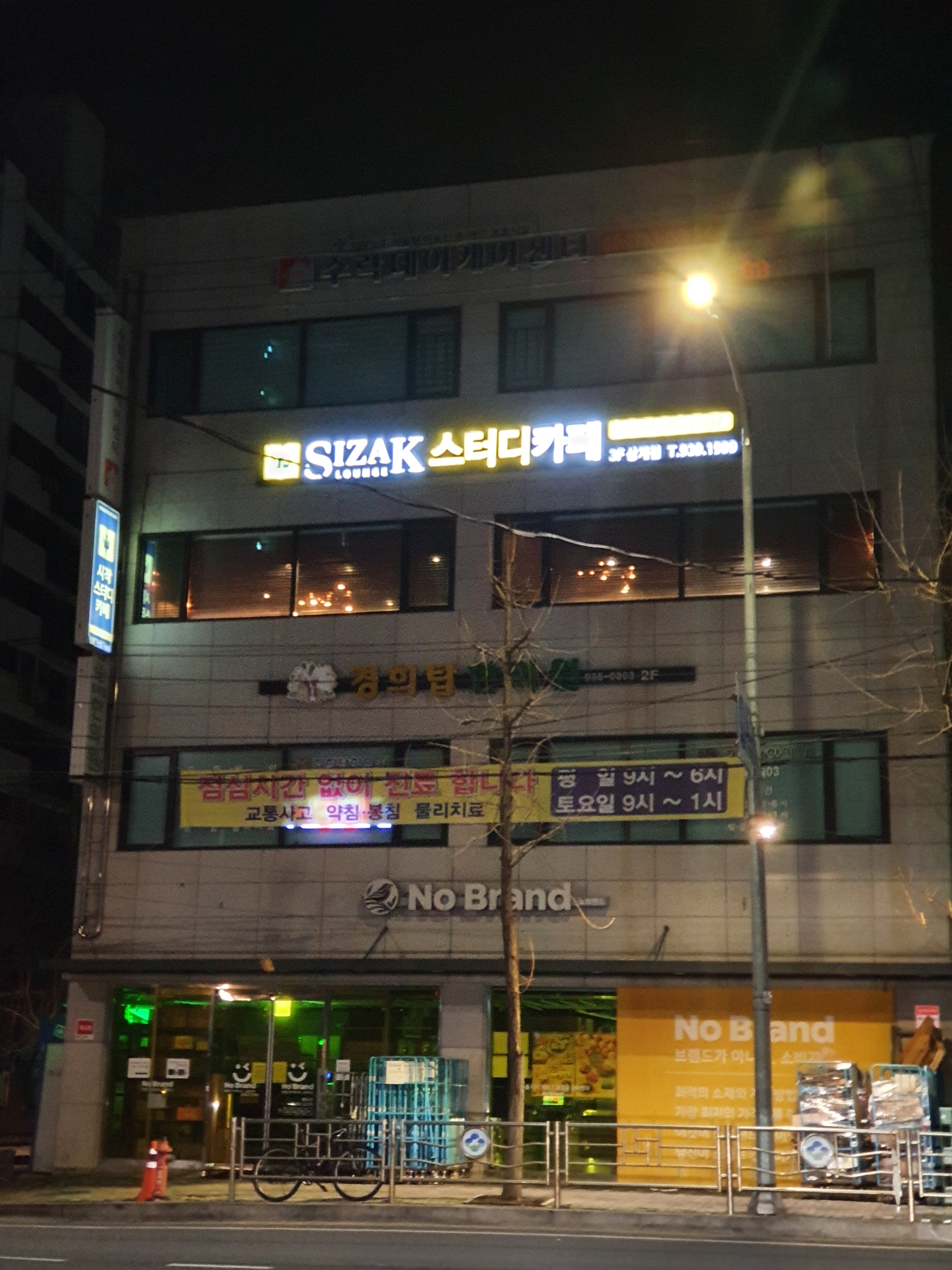업체사진