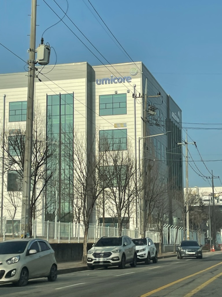 한국유미코아 4공장