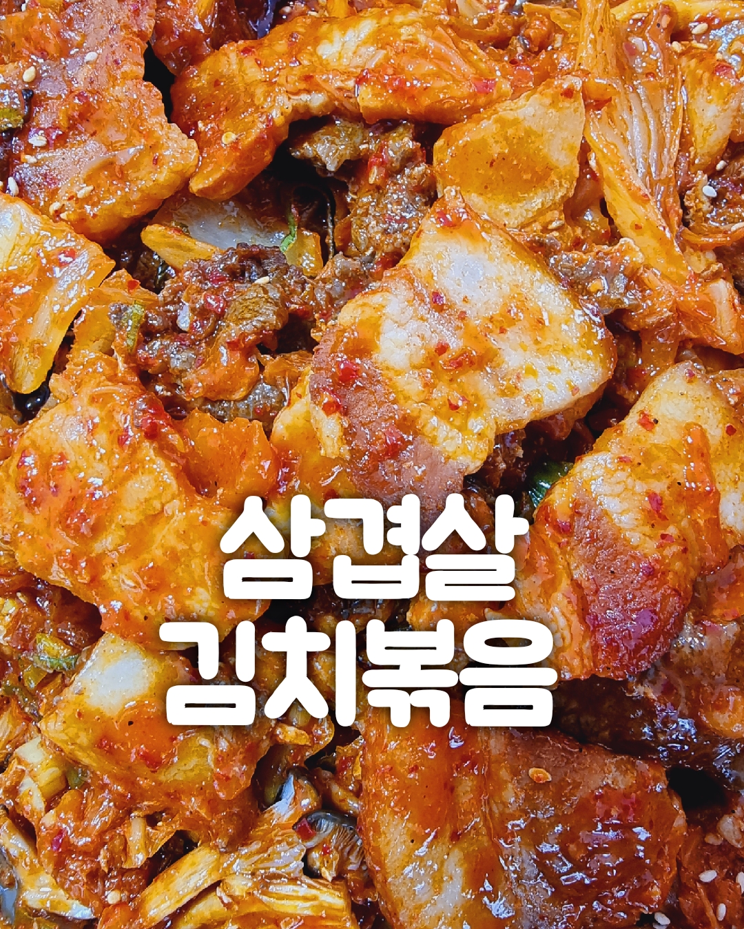 별찬