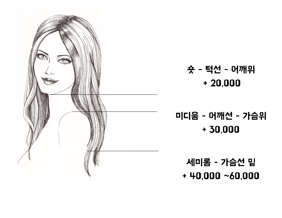 주헤어