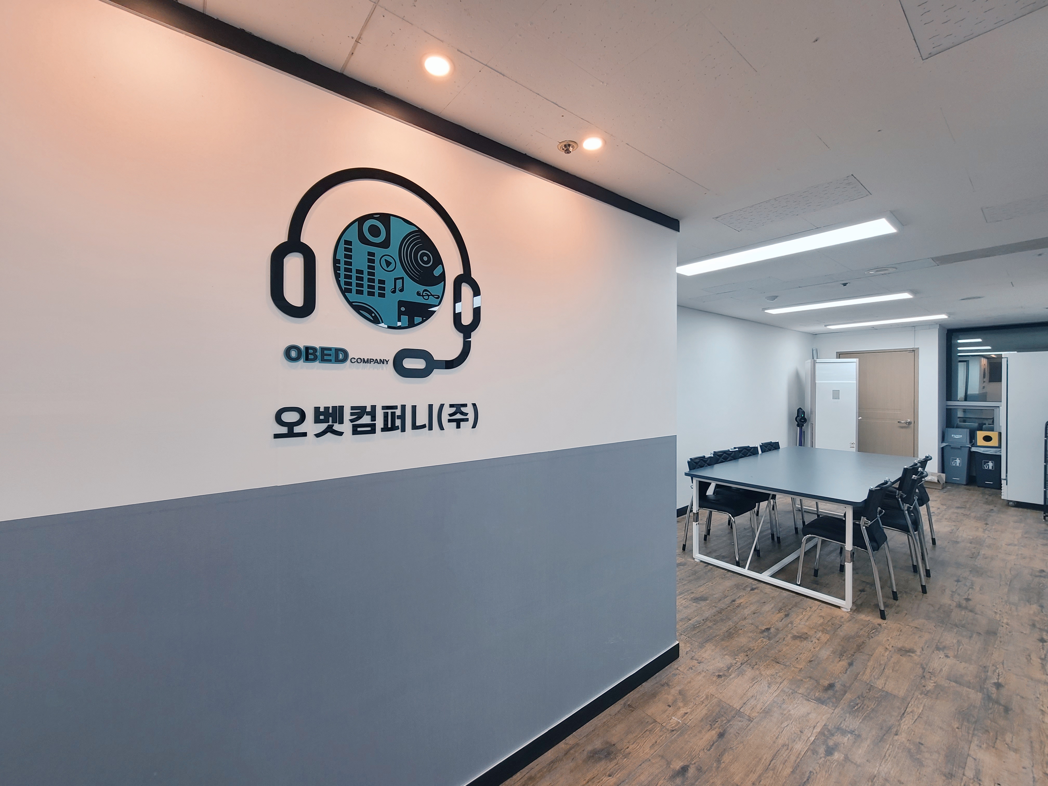 오벳컴퍼니