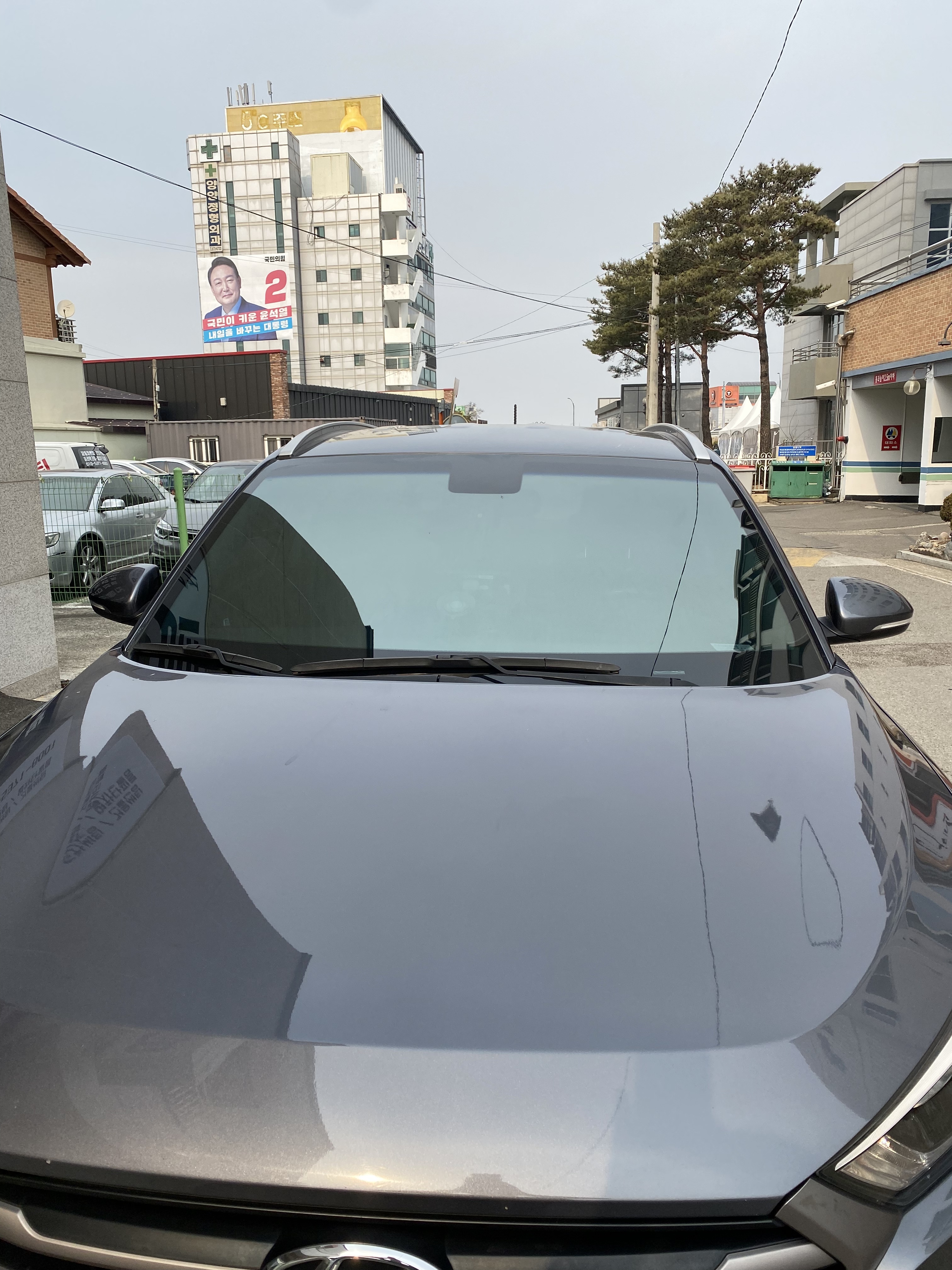 양양썬팅앤마린