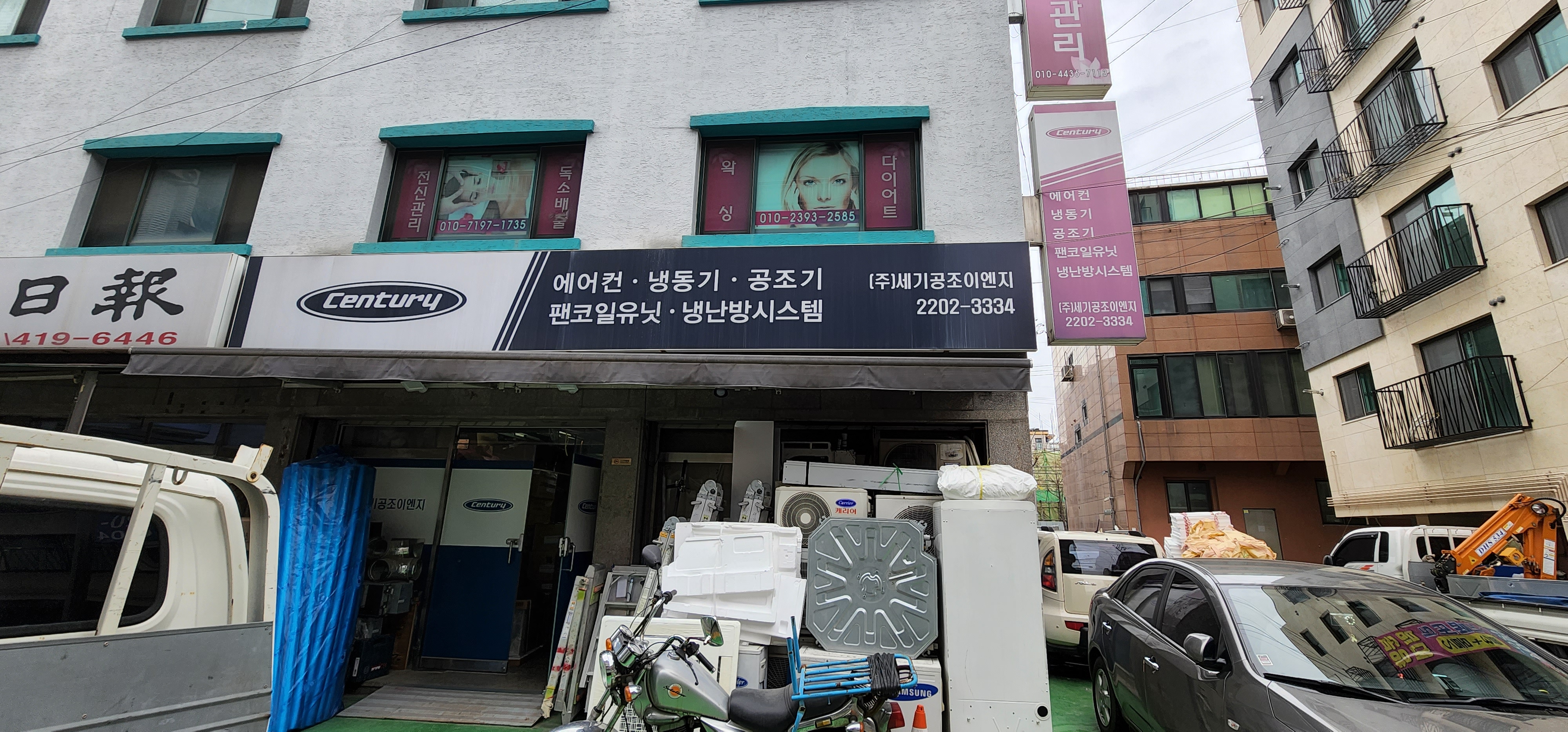 세기공조이엔지