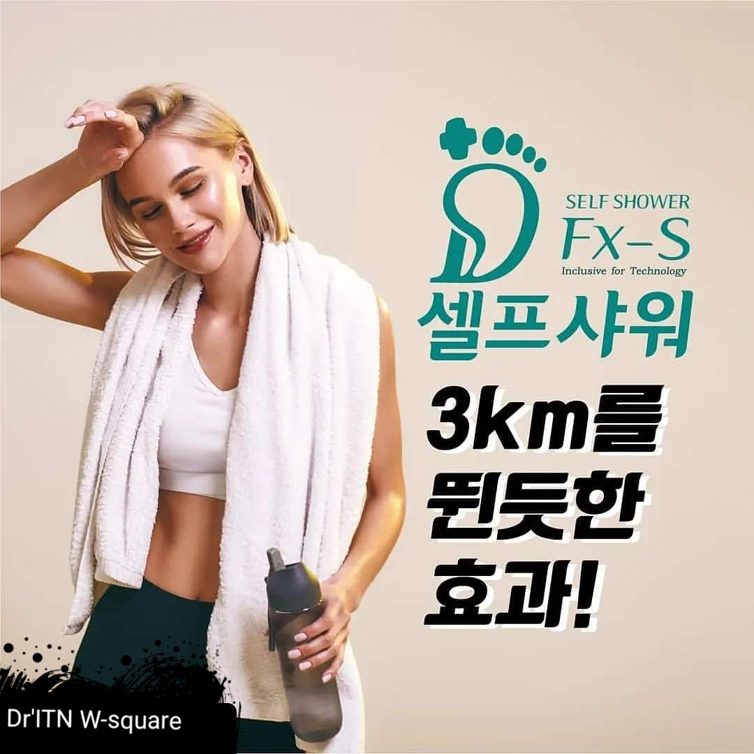 닥터아이티엔 W스퀘어점