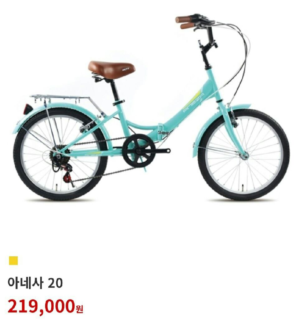 알톤자전거마트 대표 이미지