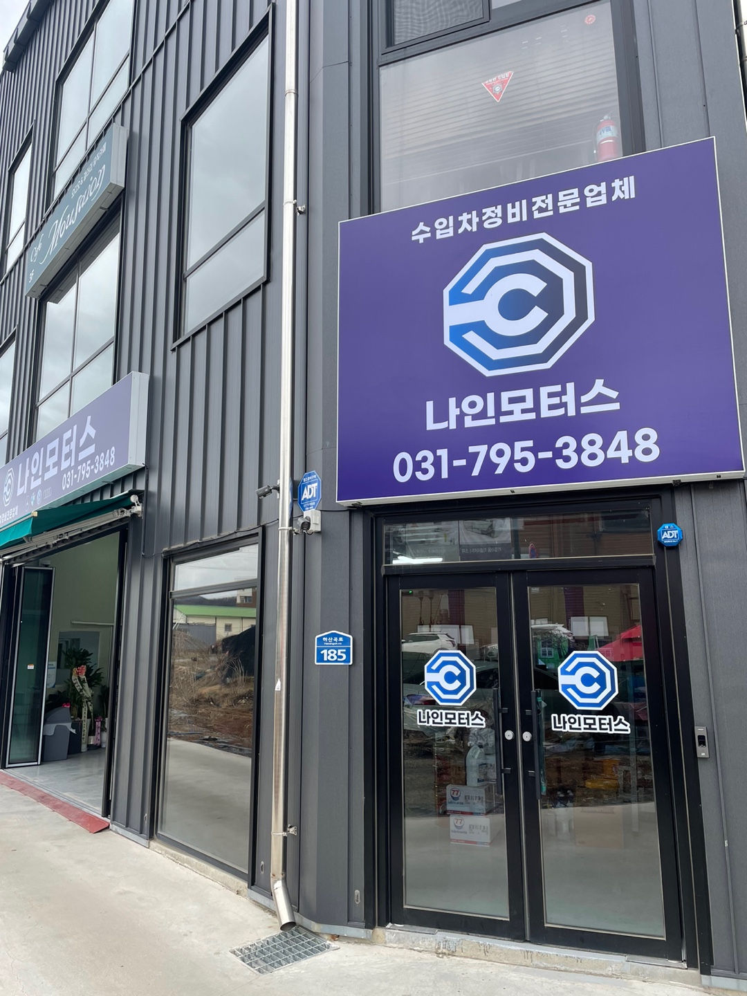 나인모터스