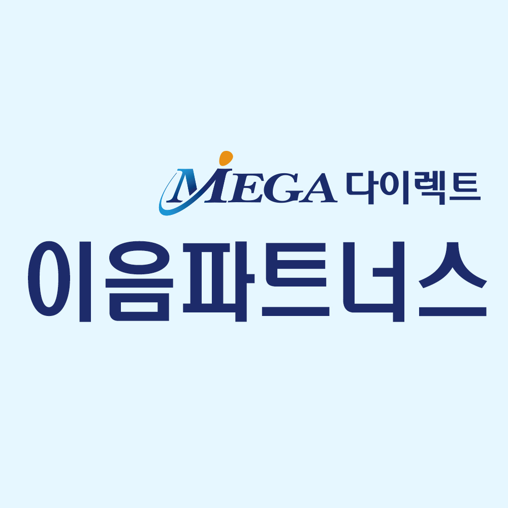 메가다이렉트 이음파트너스
