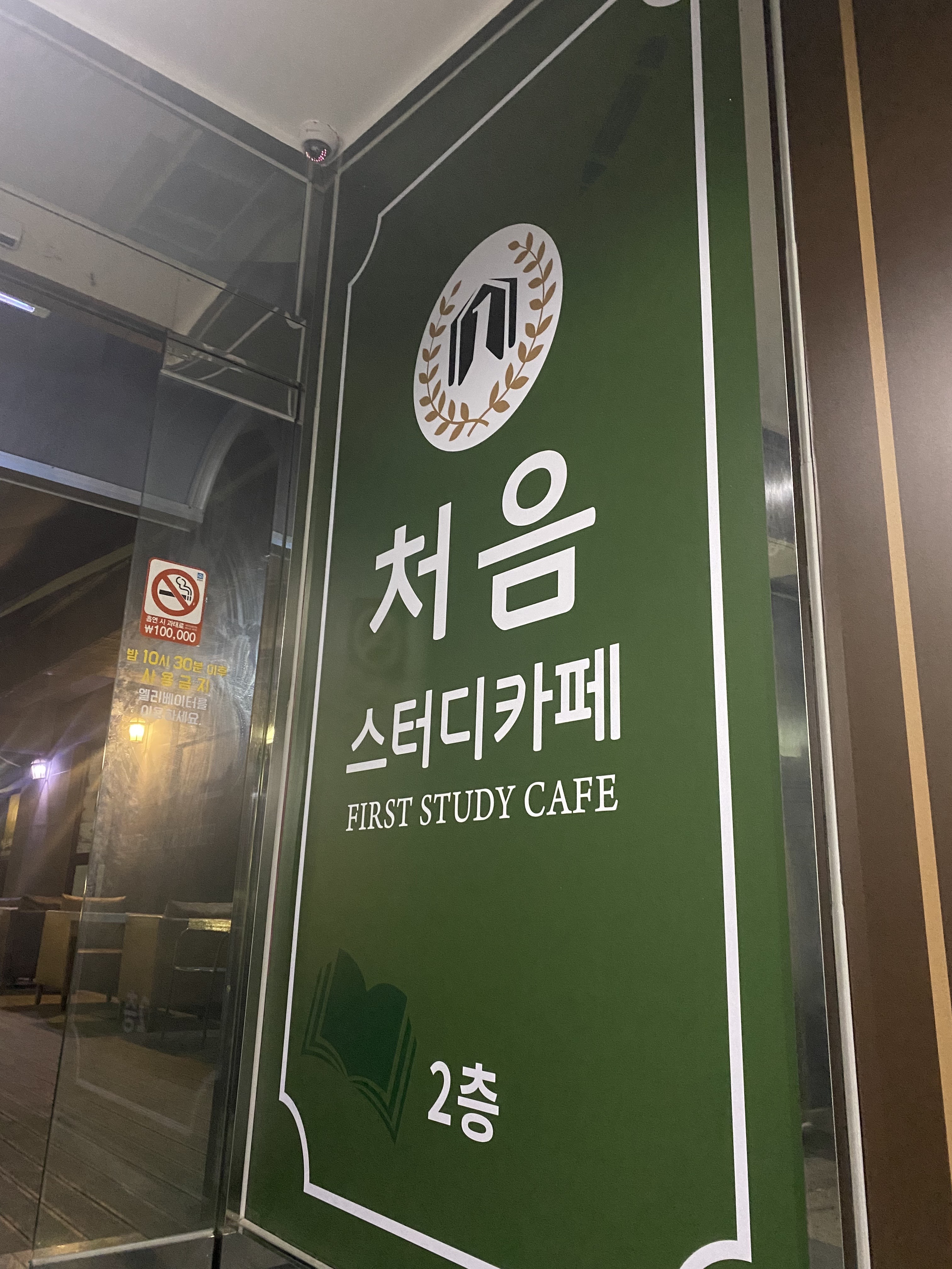 업체사진