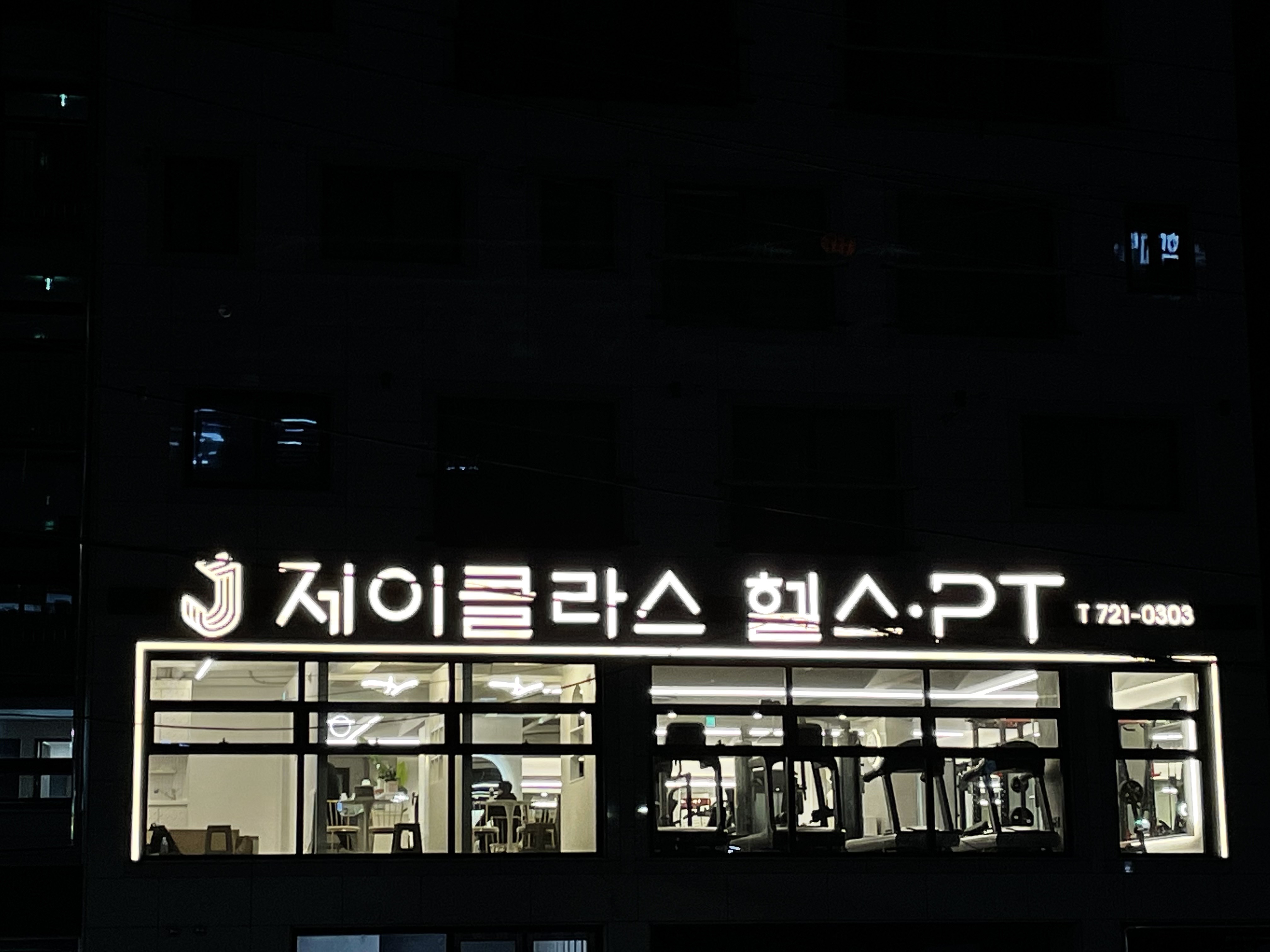 제이클라스피티