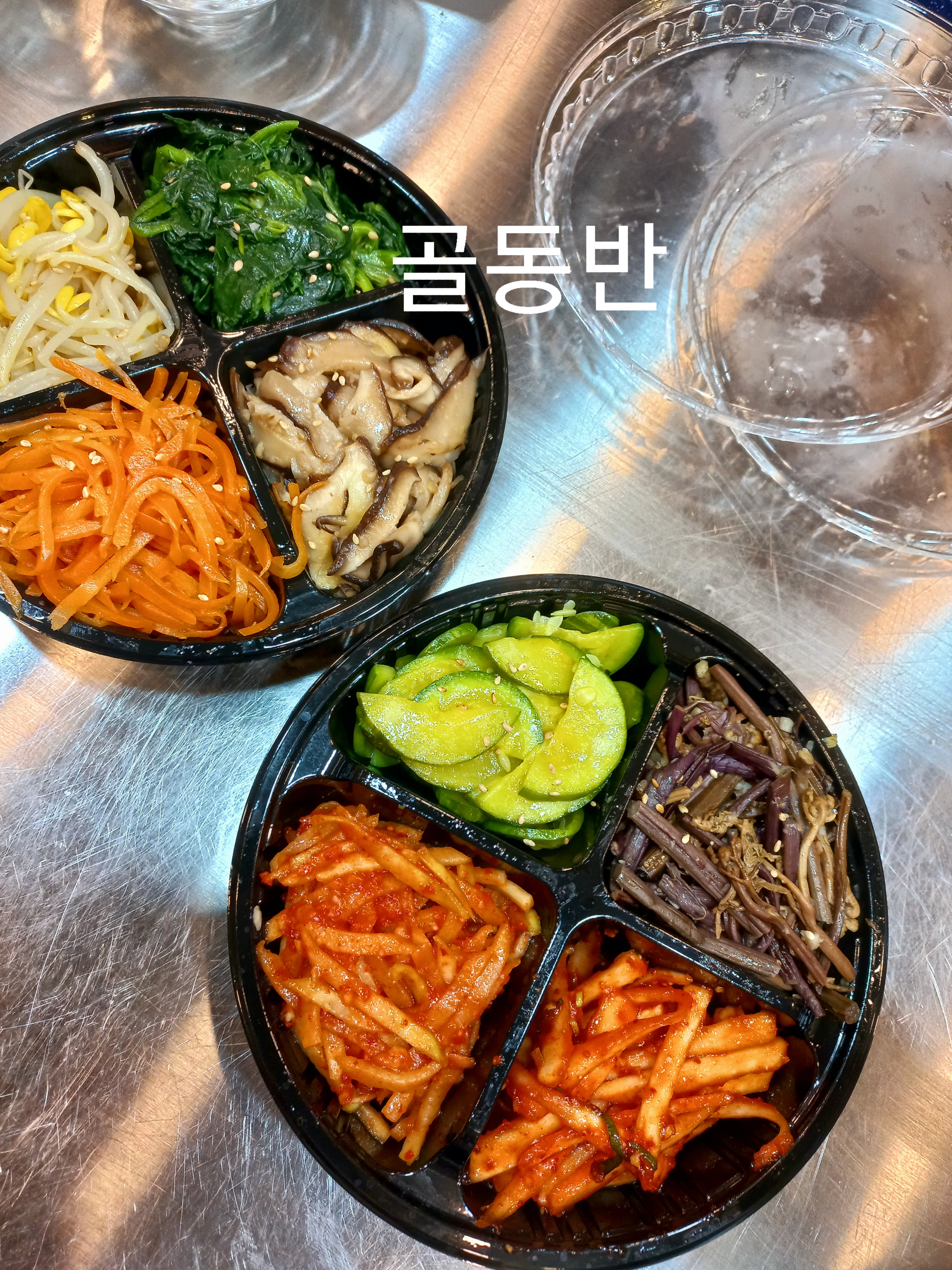 소반