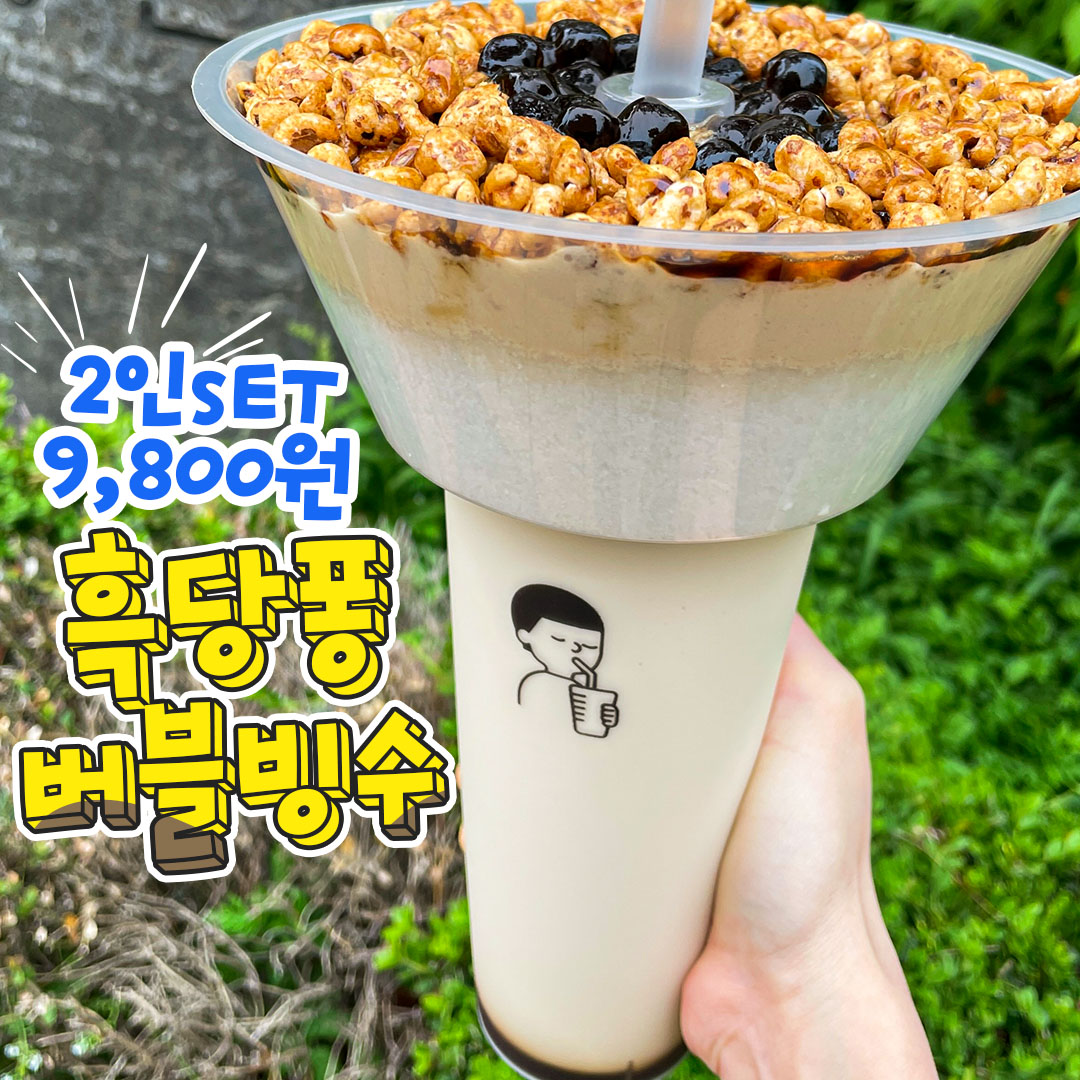 디저트39 김포사우점