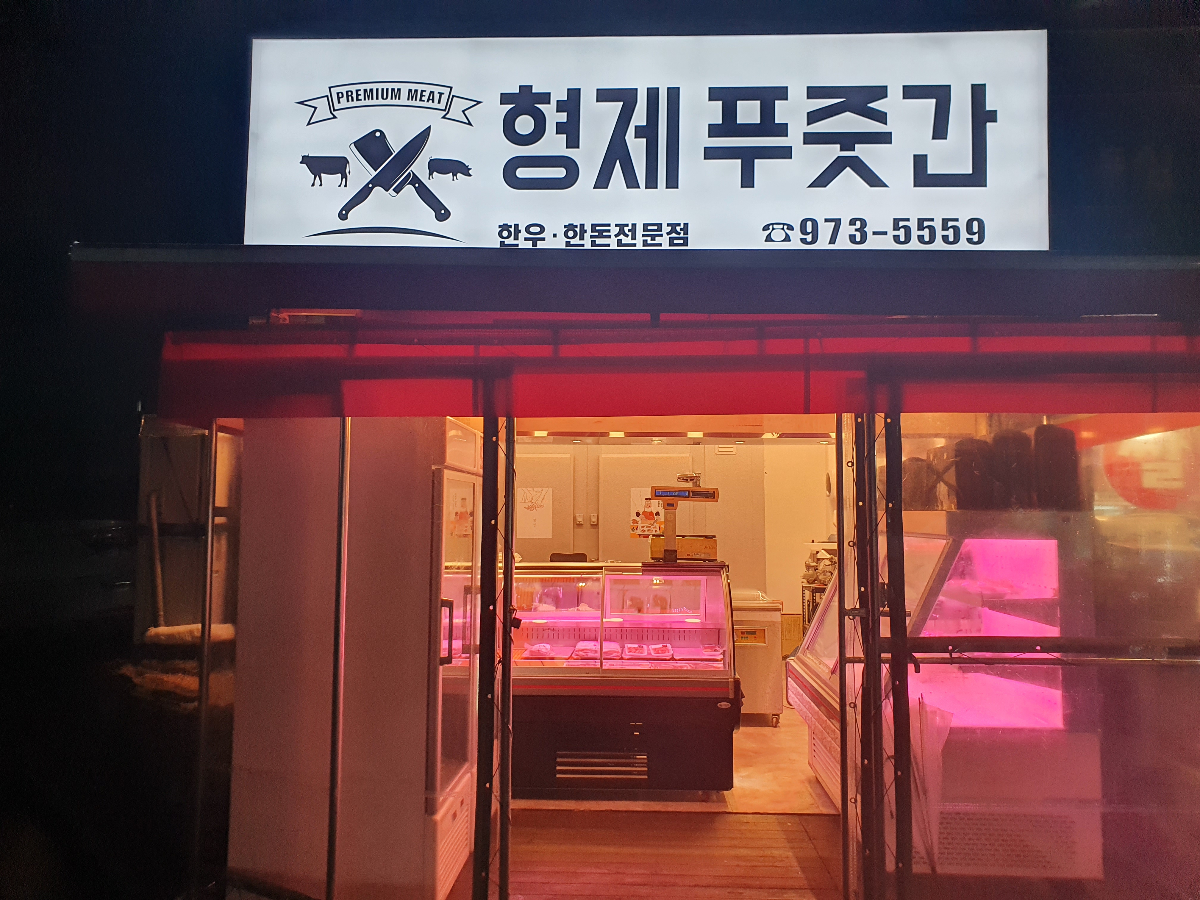 부부가 만드는 식탁