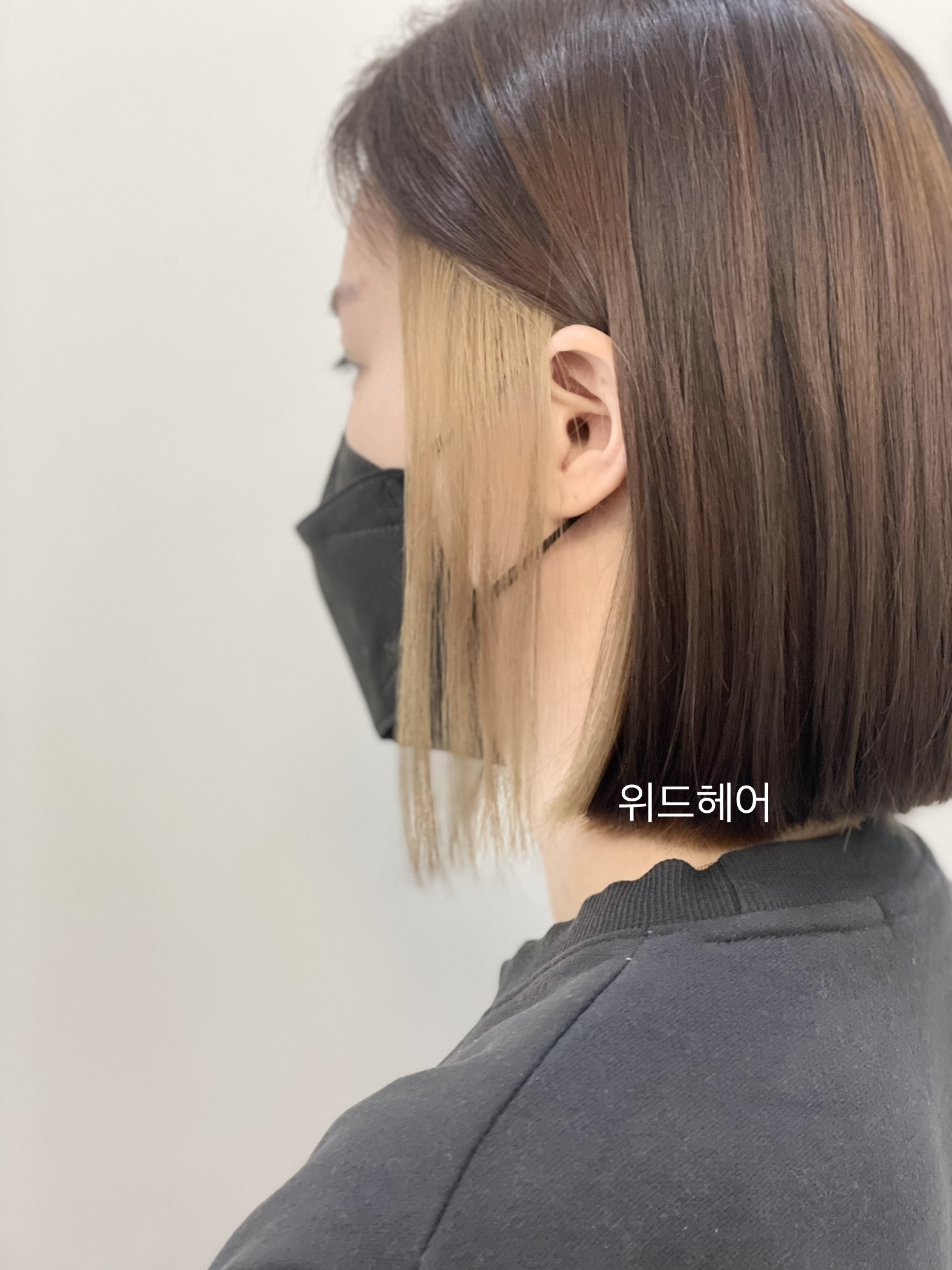 위드헤어 순천 오천점