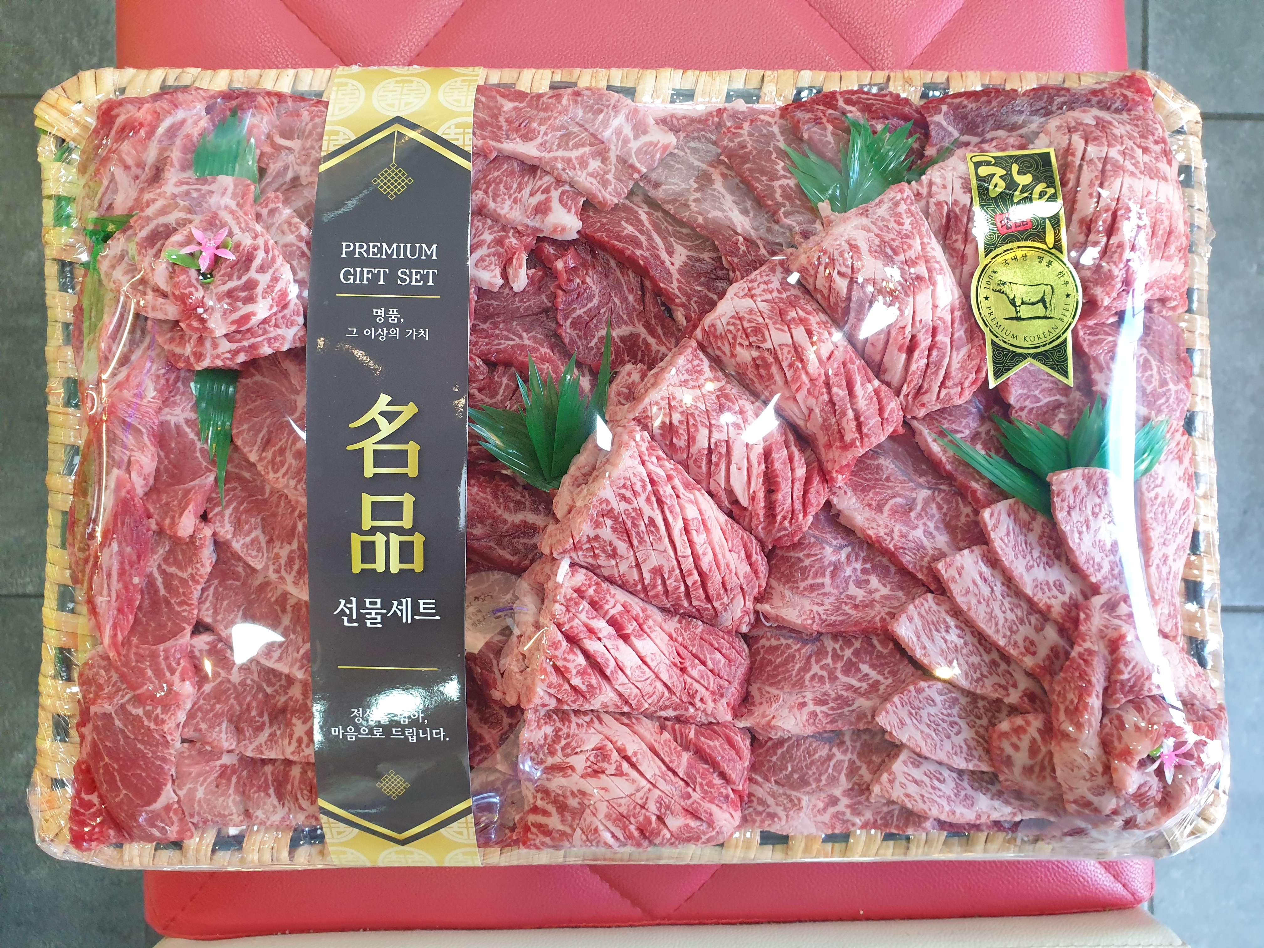 바름정육점