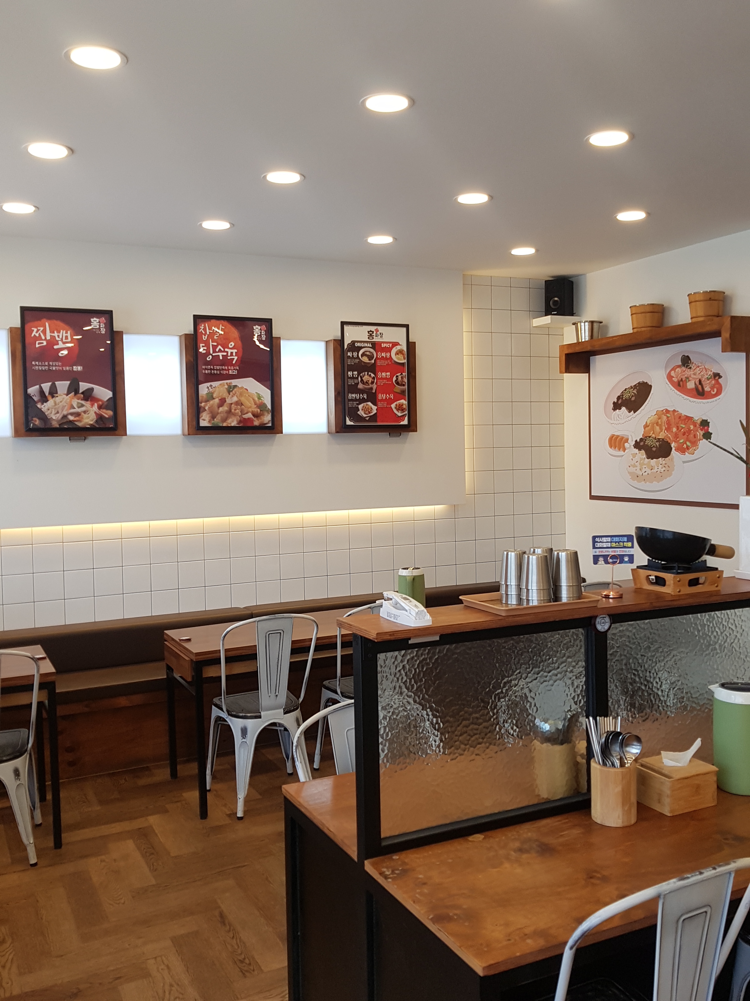 홍짜장 강원양구점