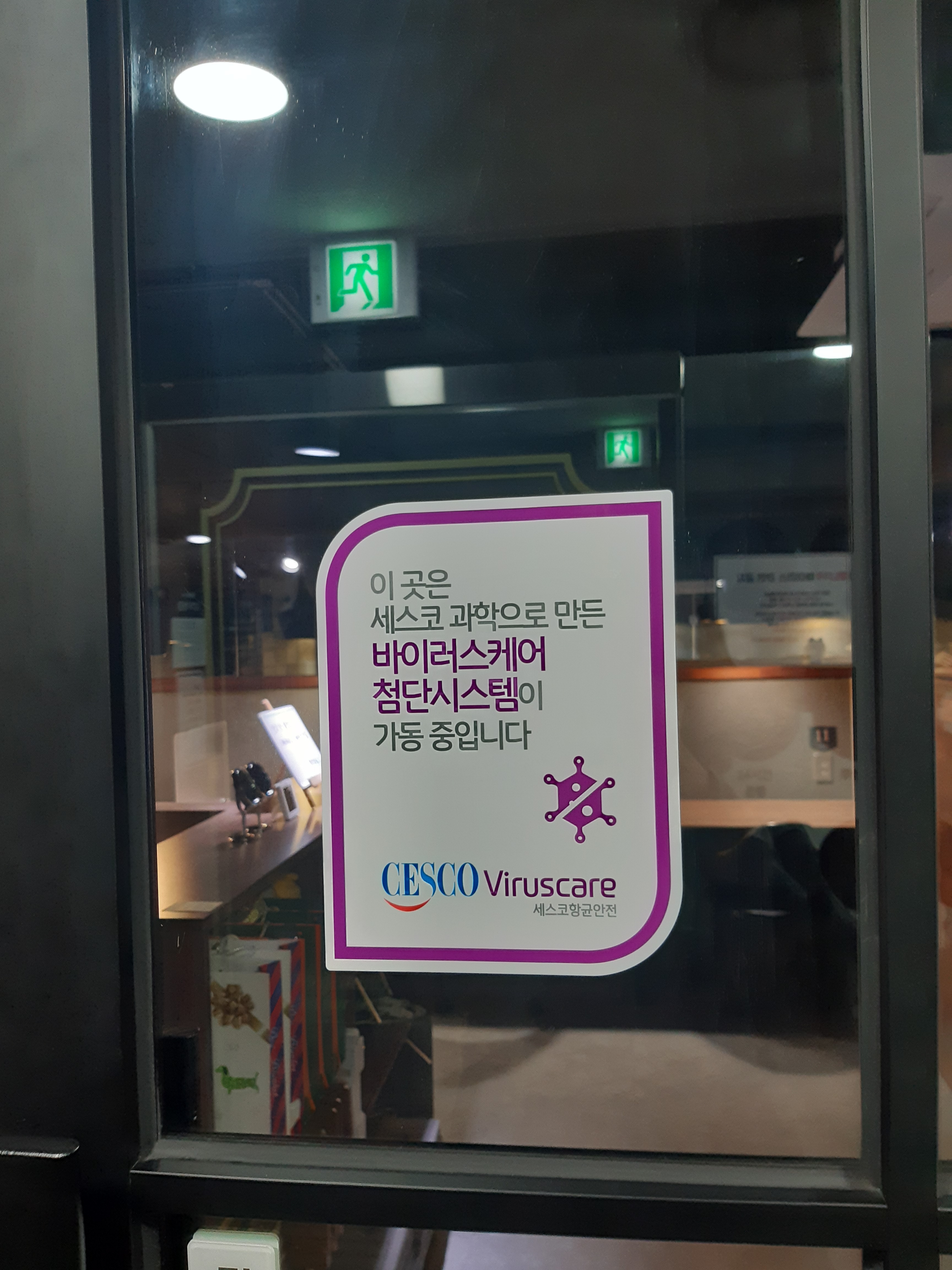 업체사진