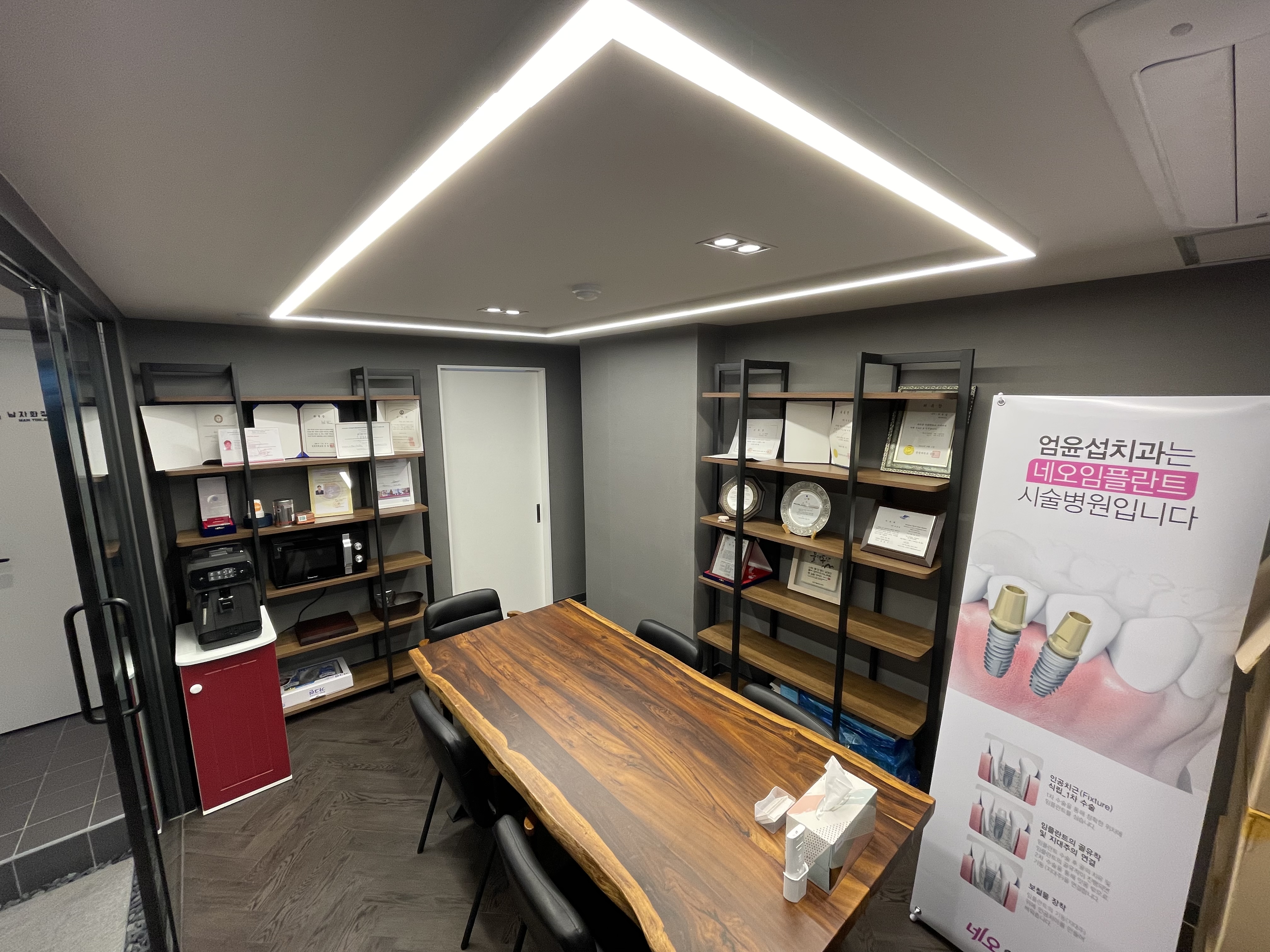 엄윤섭구강악안면외과치과의원 대표 이미지