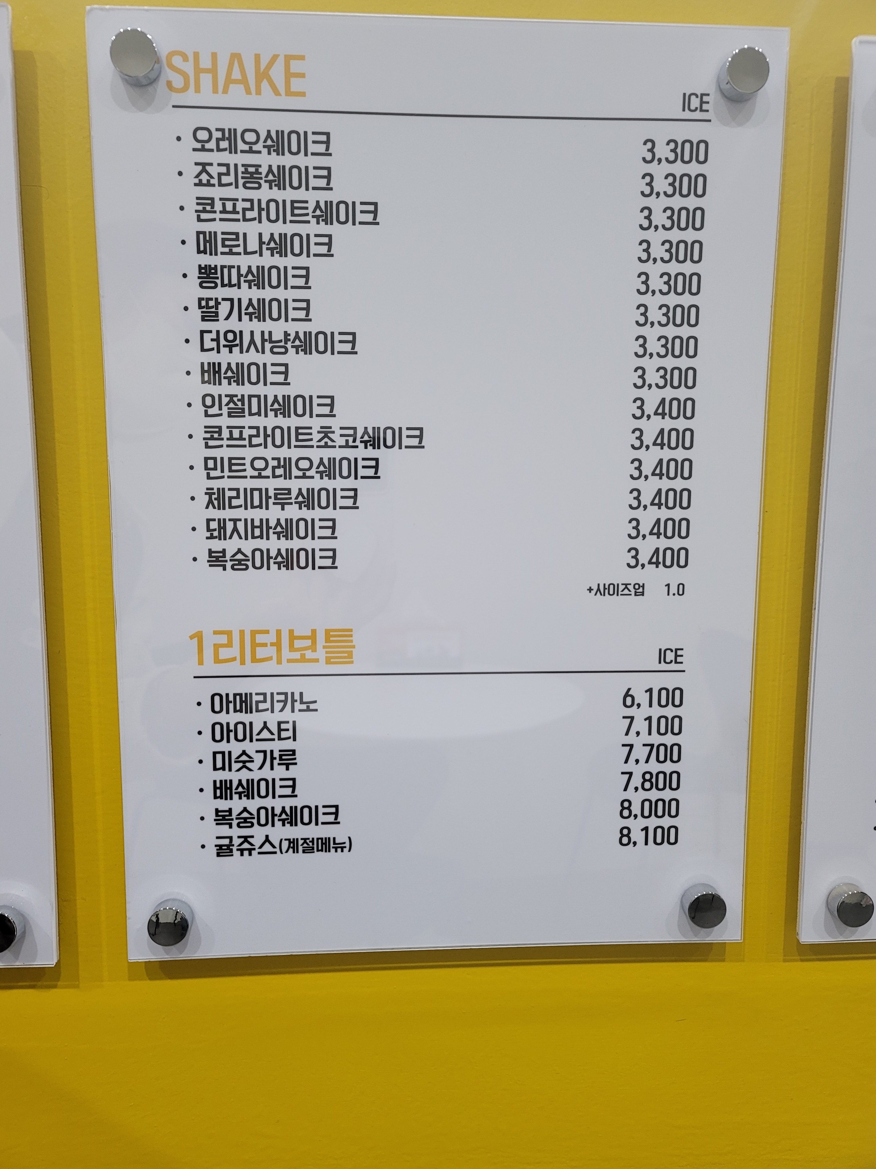 봉명동내커피 혁신도시점
