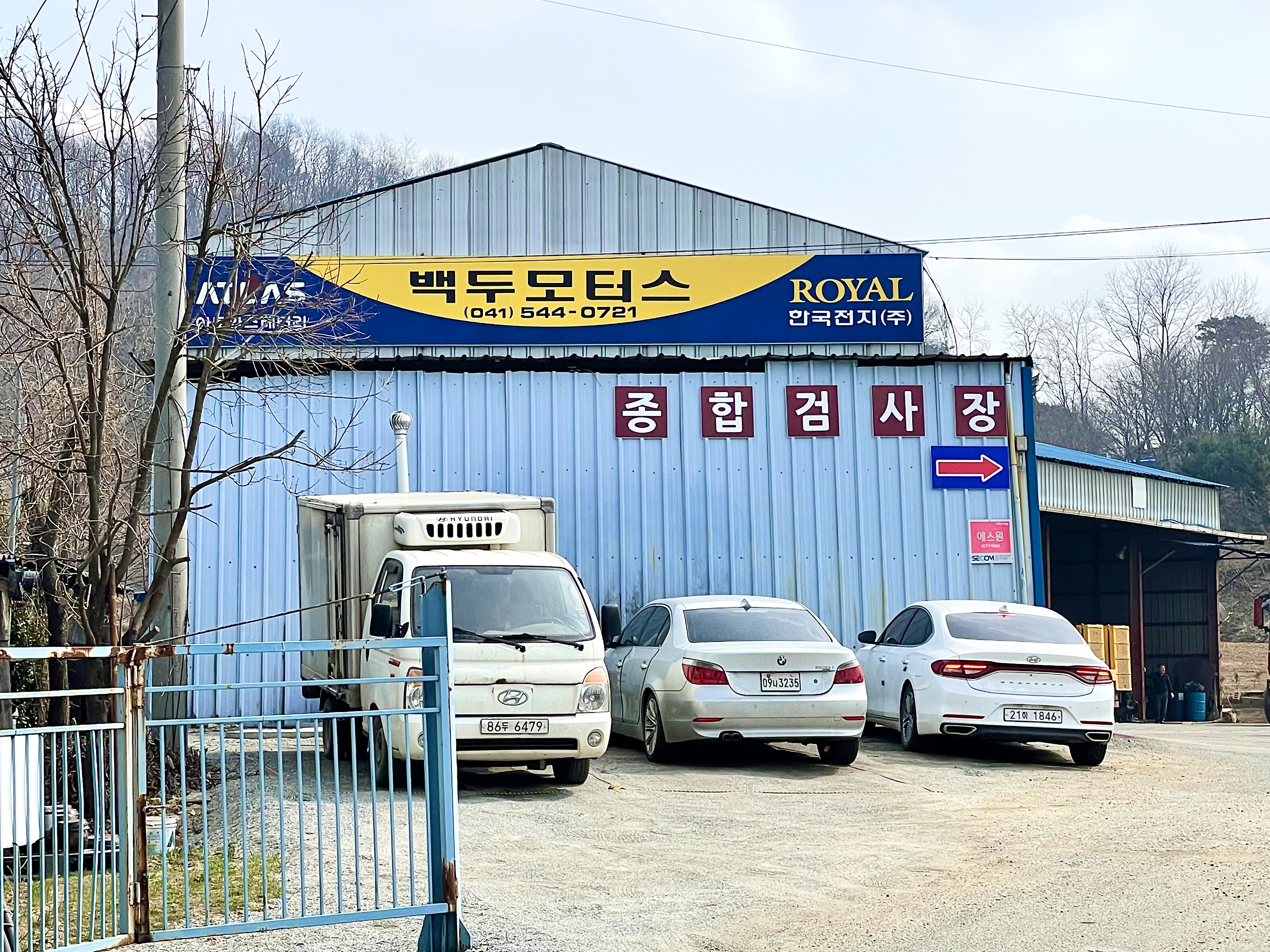 1급 백두모터스