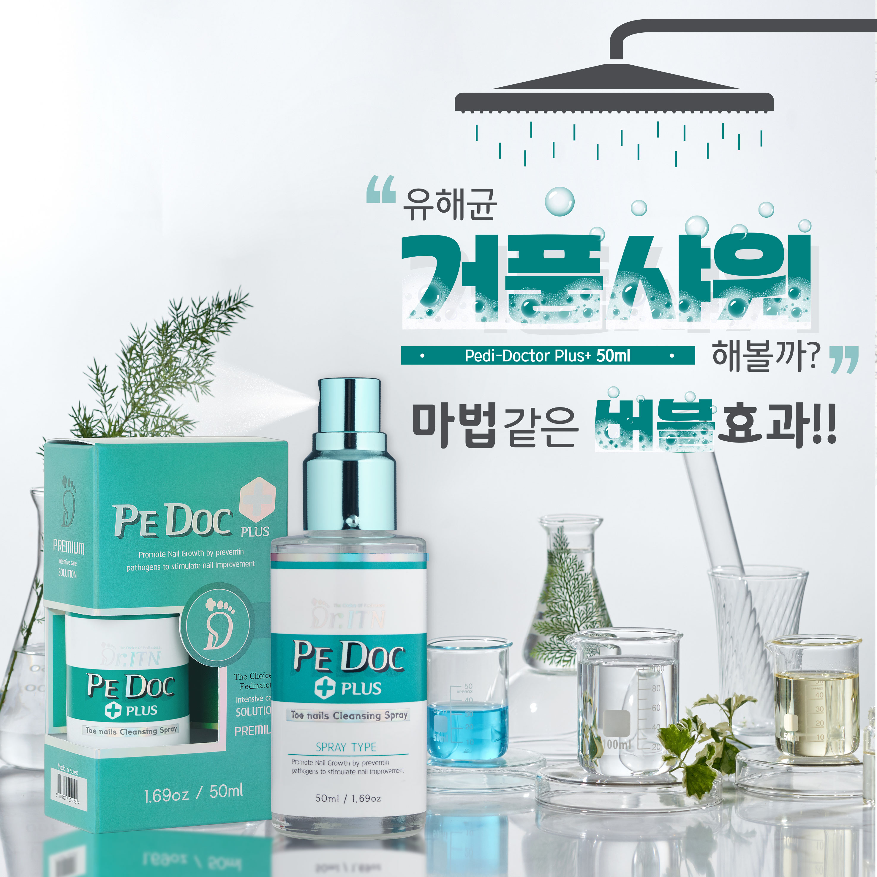닥터아이티엔 W스퀘어점