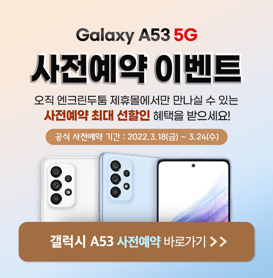 위즈엠솔루션
