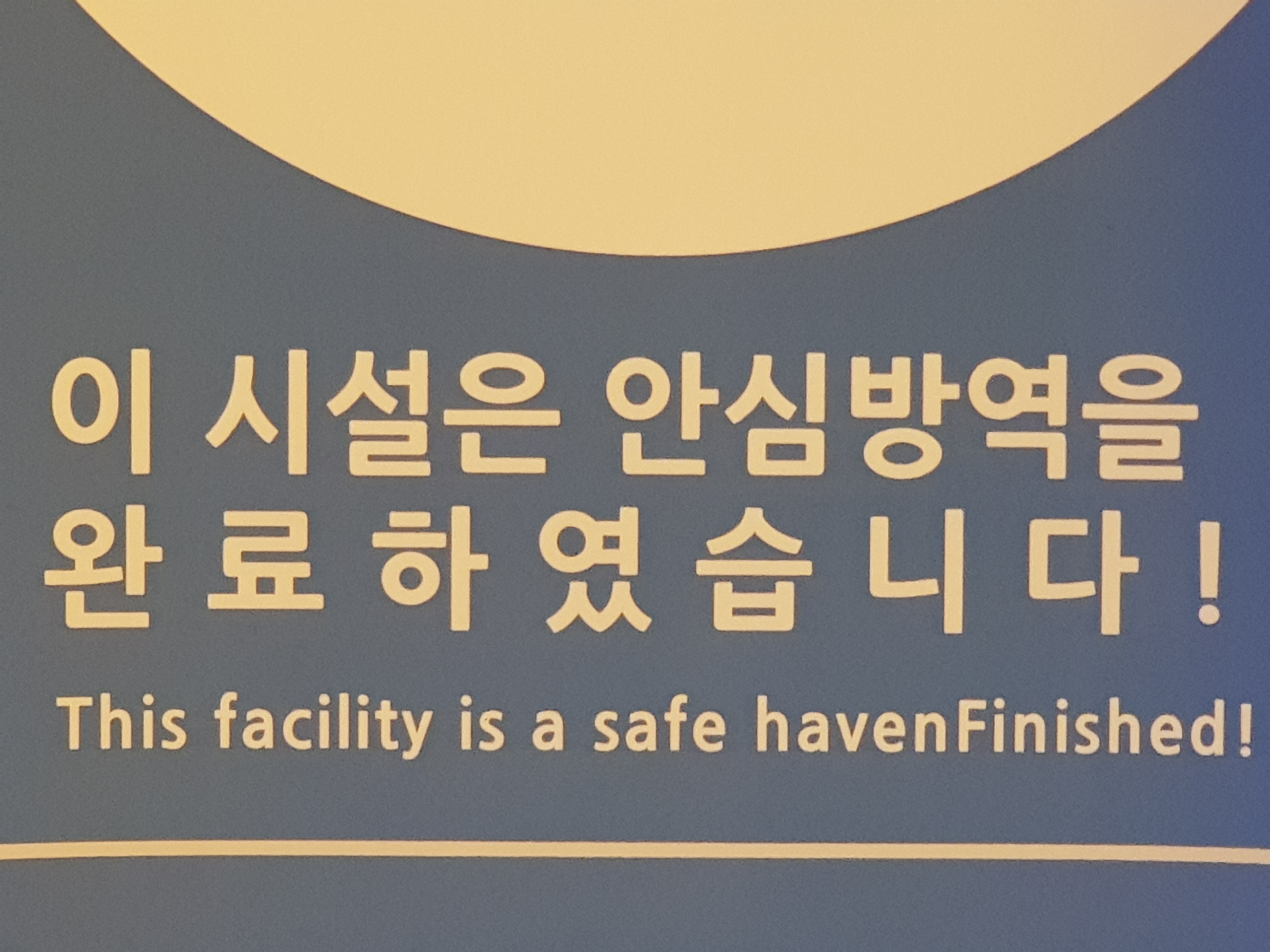 경희대석사태권도