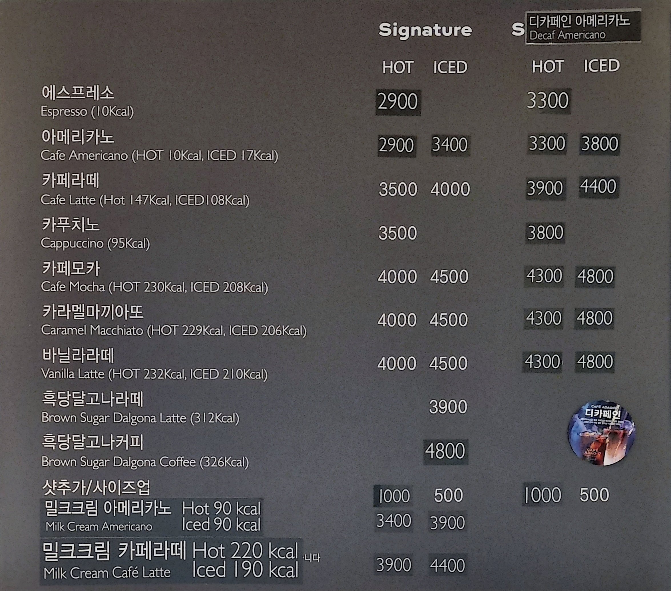 파리바게뜨 매봉역점