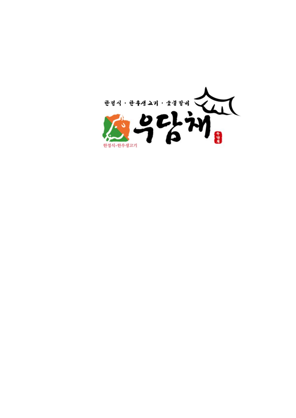 우담채