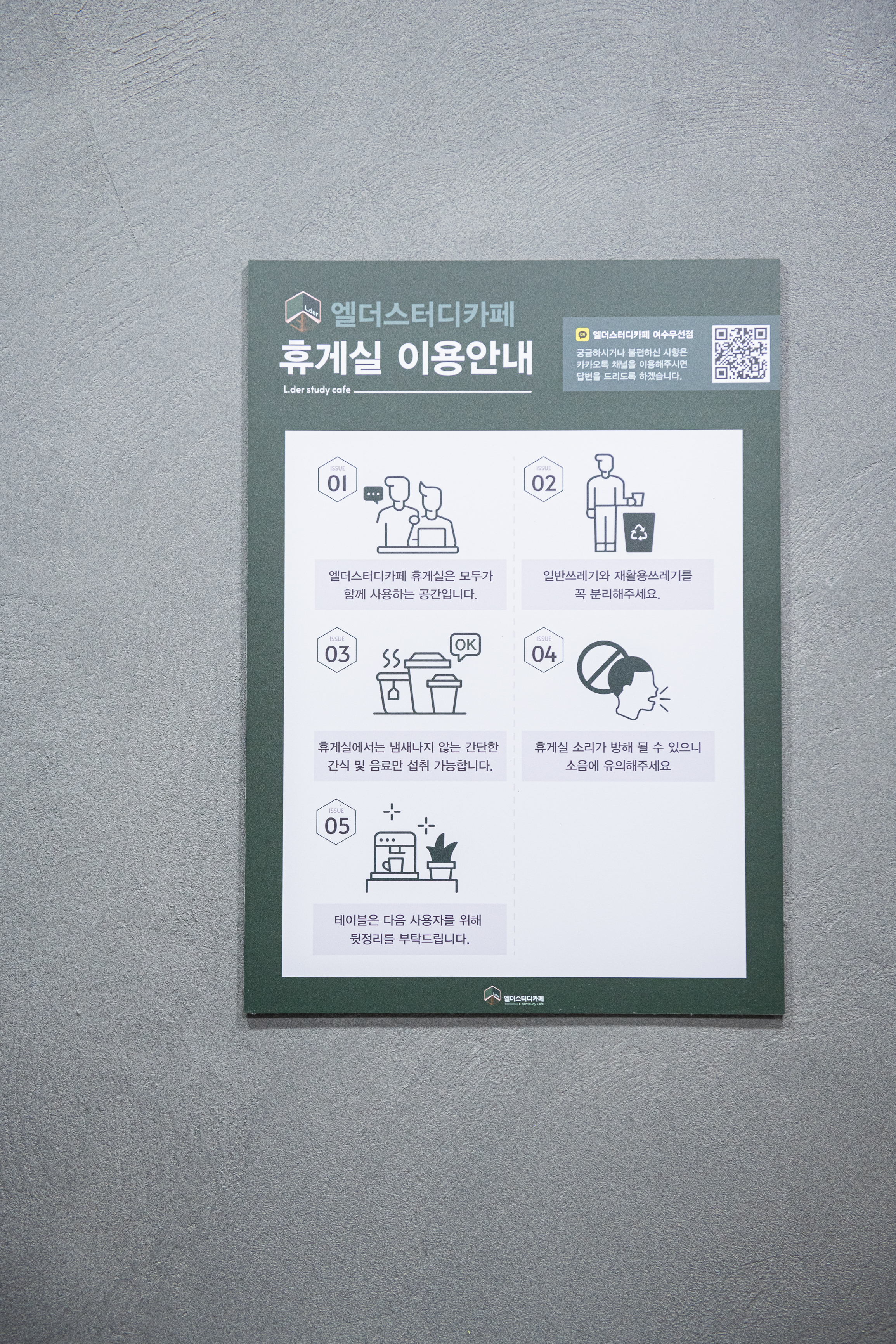 업체사진