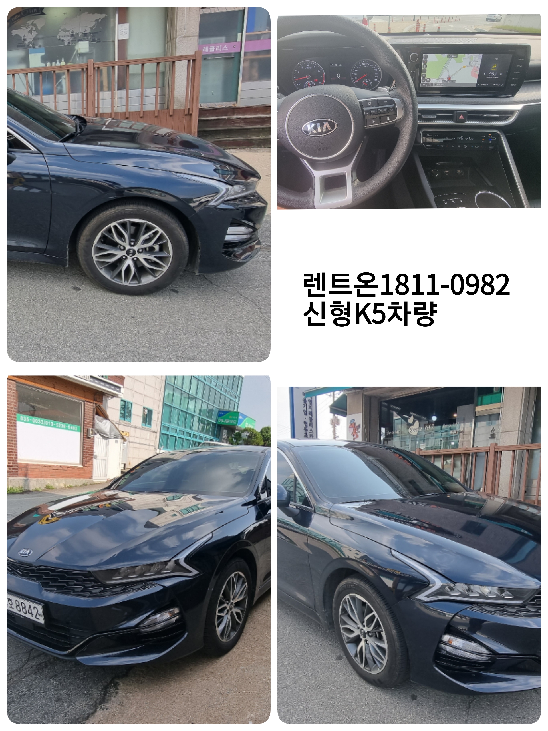 렌트온 대표 이미지