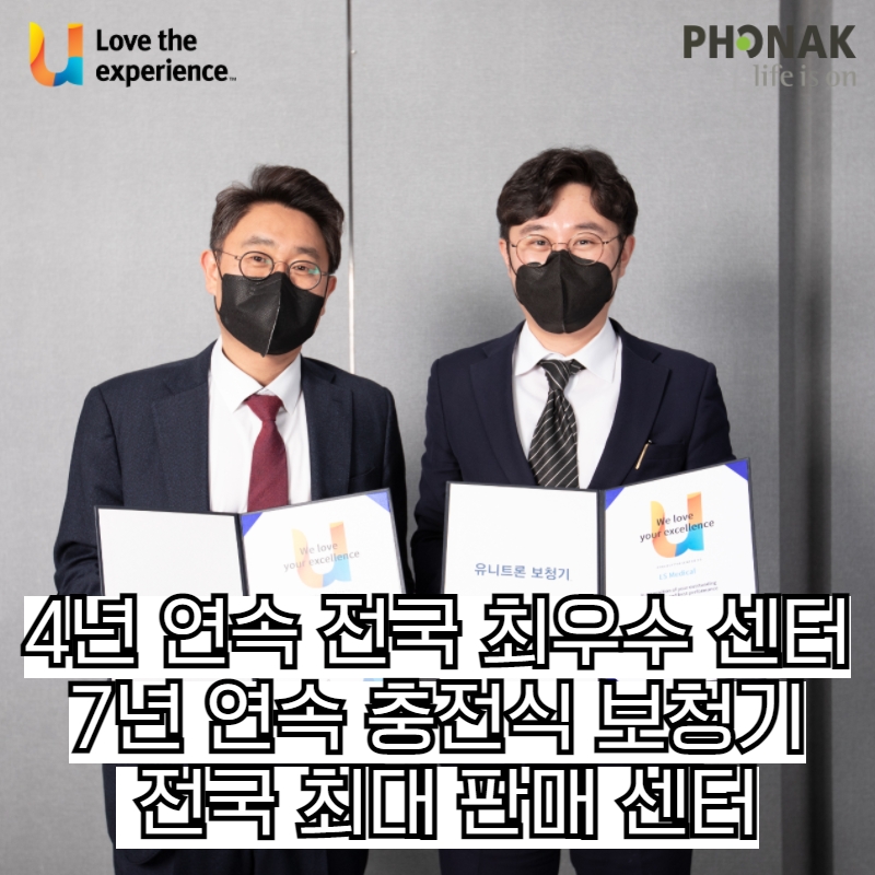 스위스보청기 대표 이미지