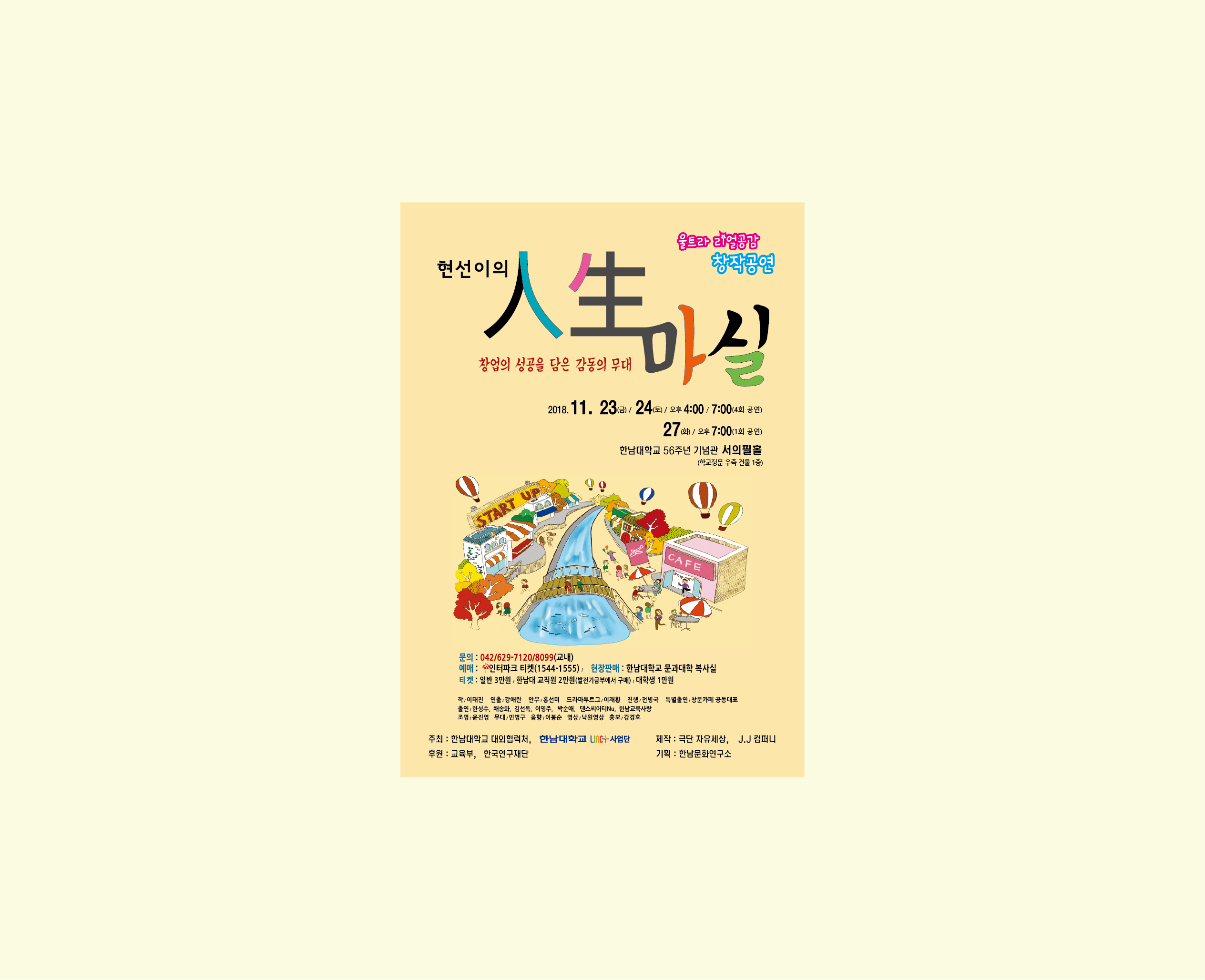 메트로프린팅