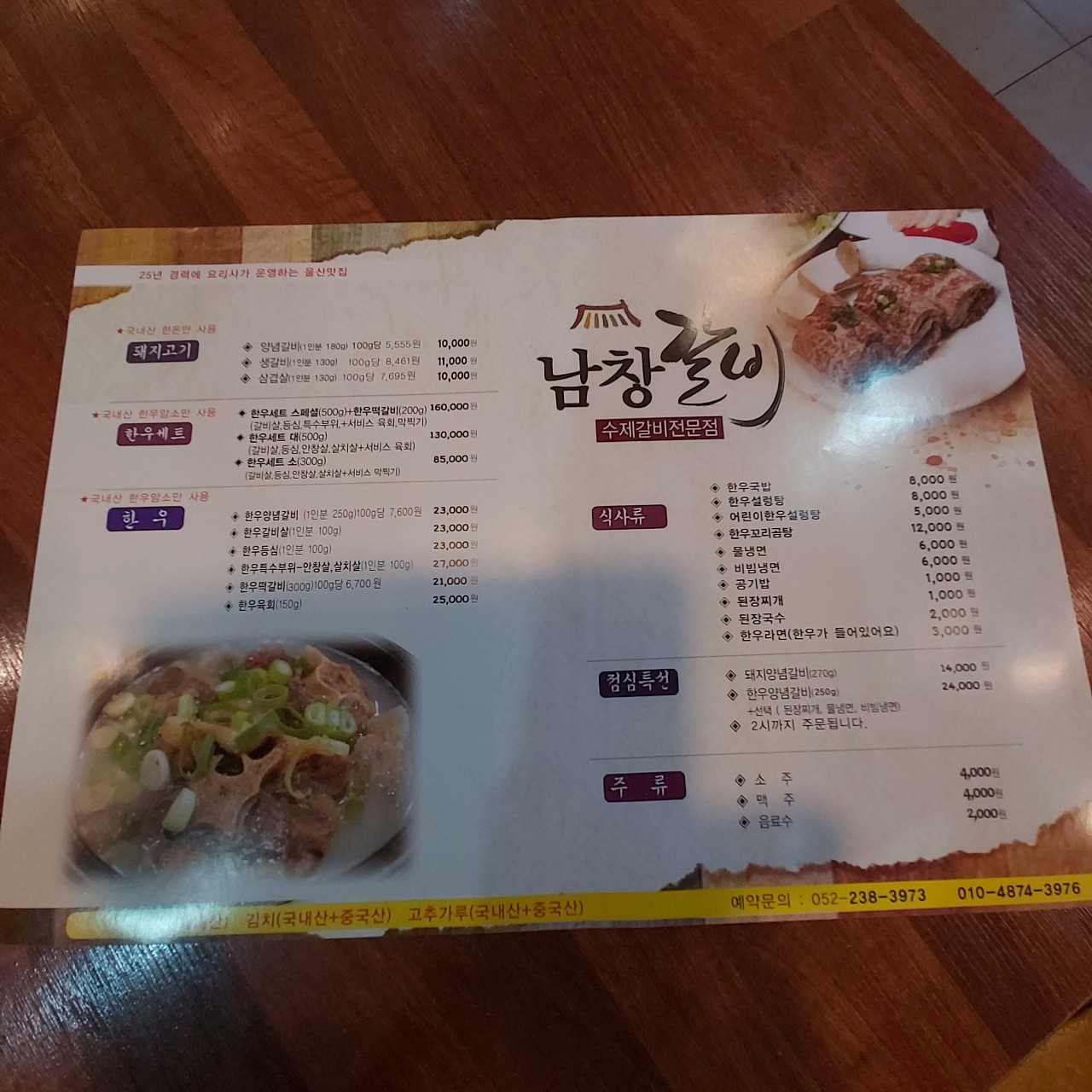 요약 정보 이미지