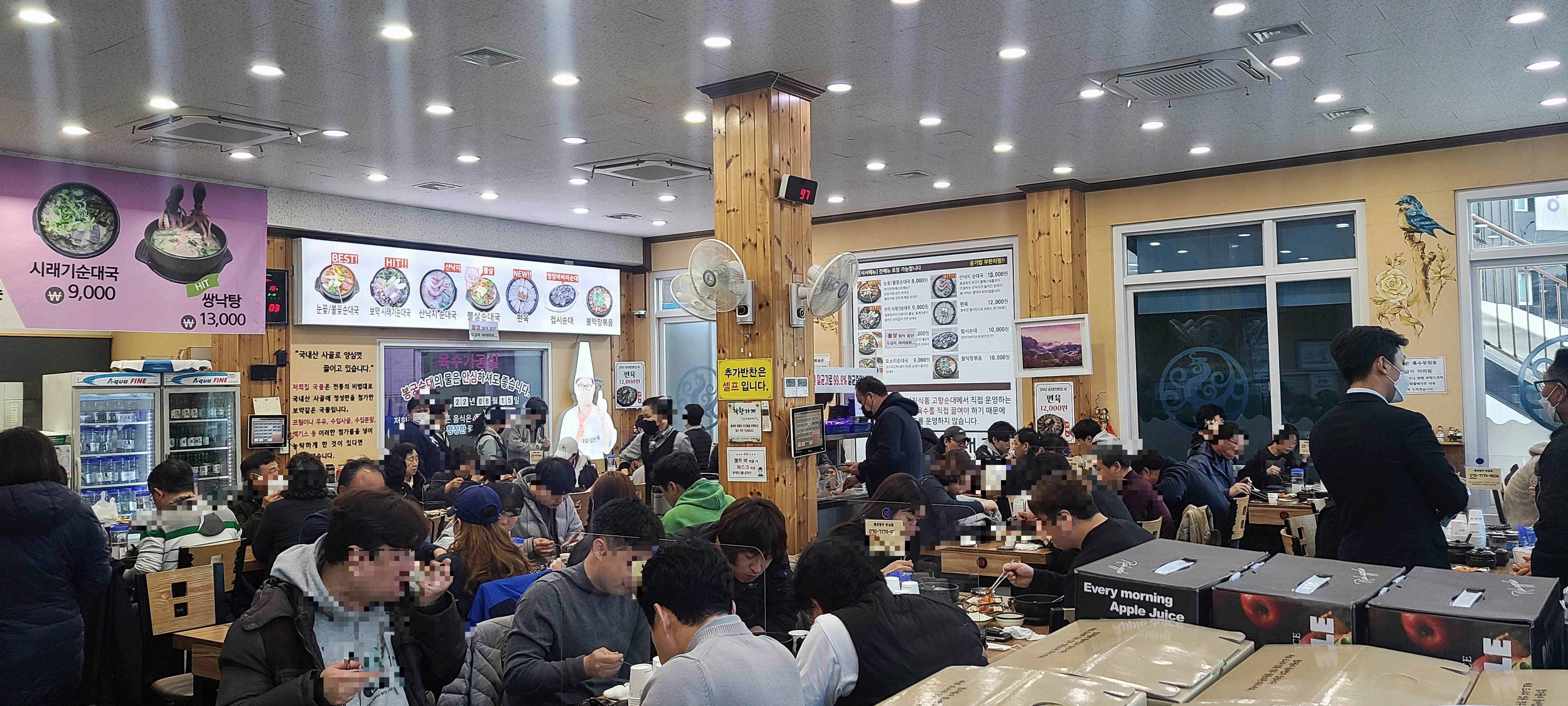 봉궁순대국 본점 설명사진