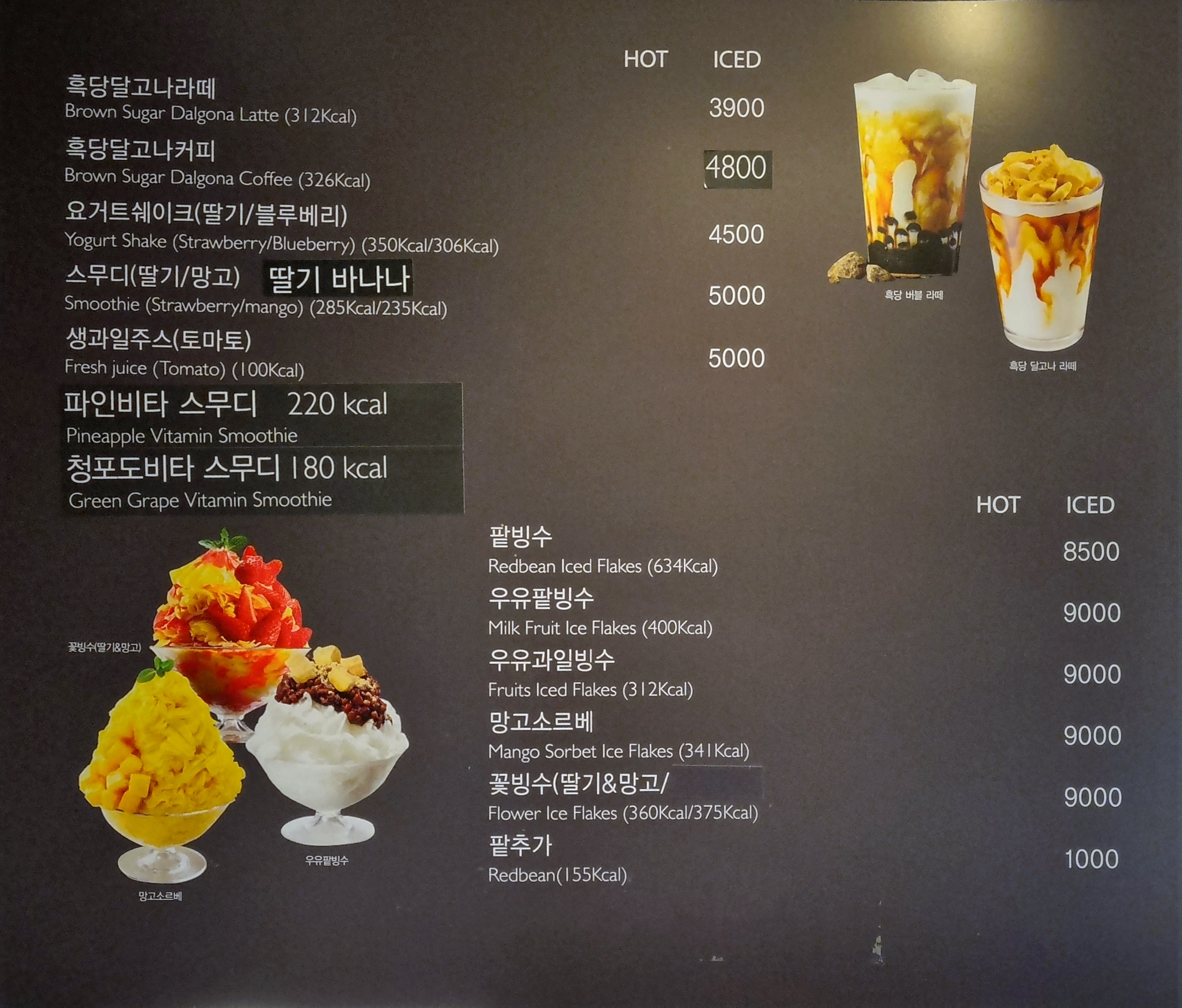 파리바게뜨 매봉역점