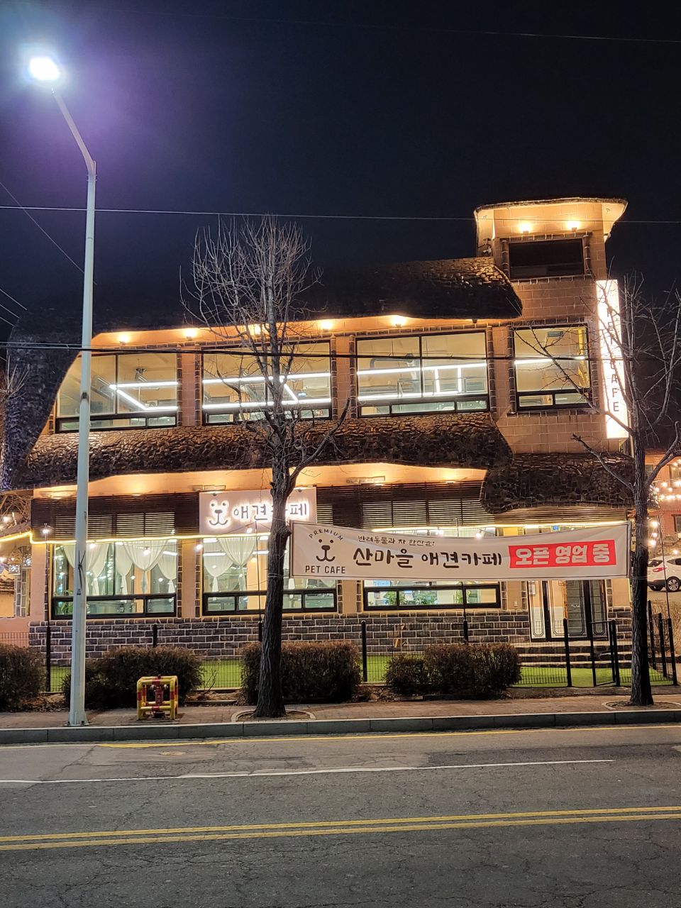 주변 가볼만한 곳