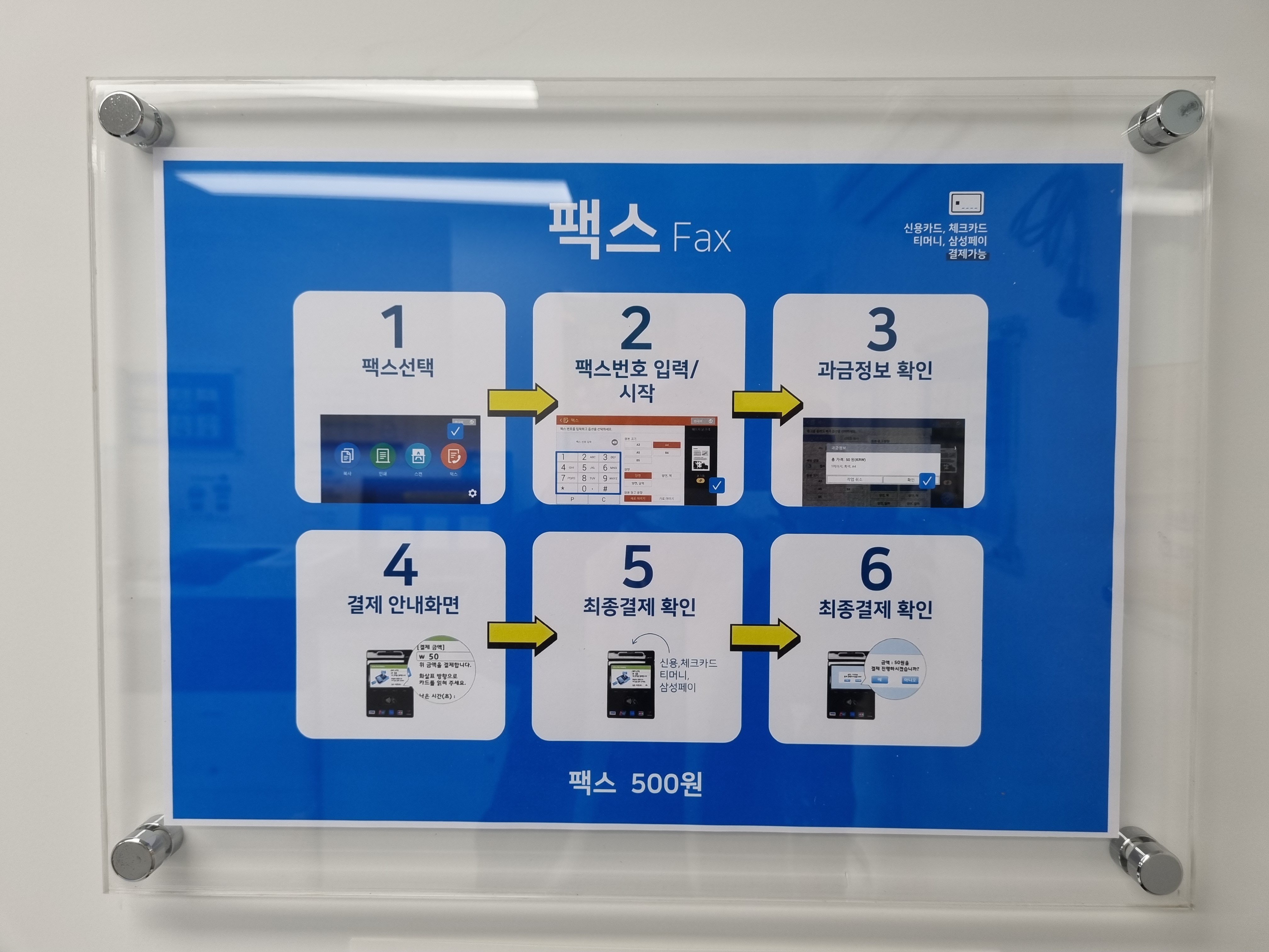 프린트카페 미아역점