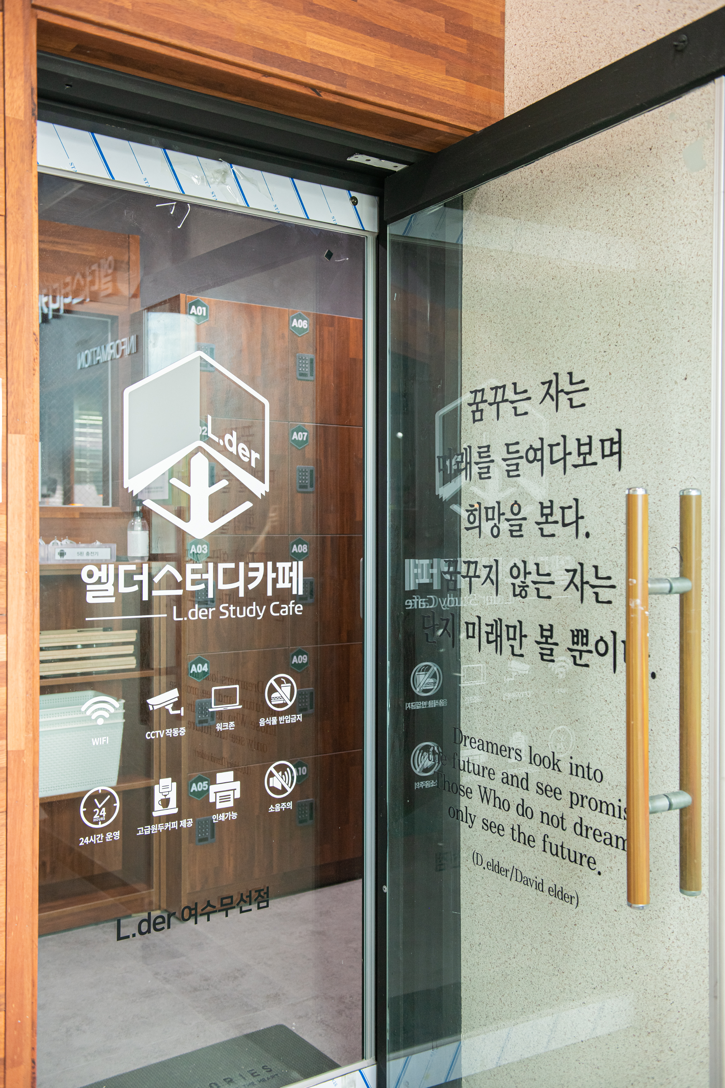 업체사진