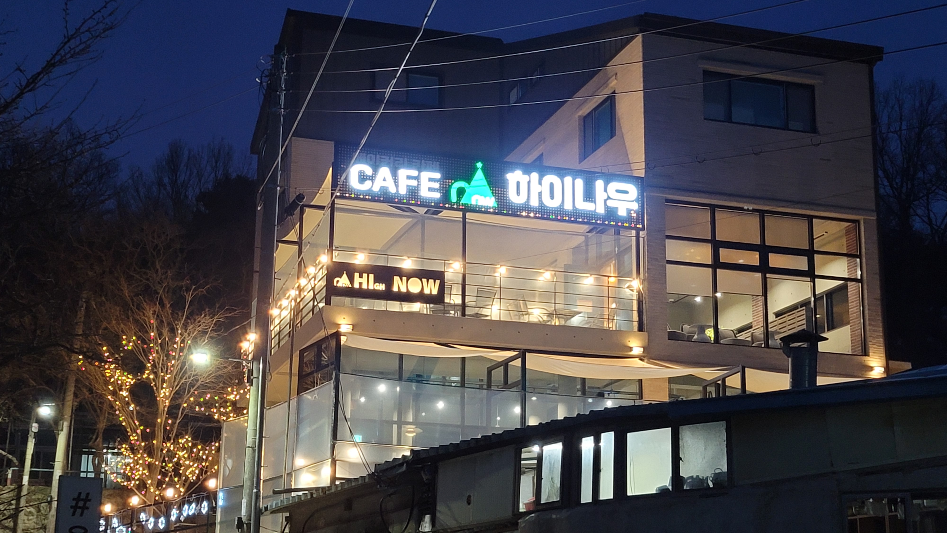 하이나우 2