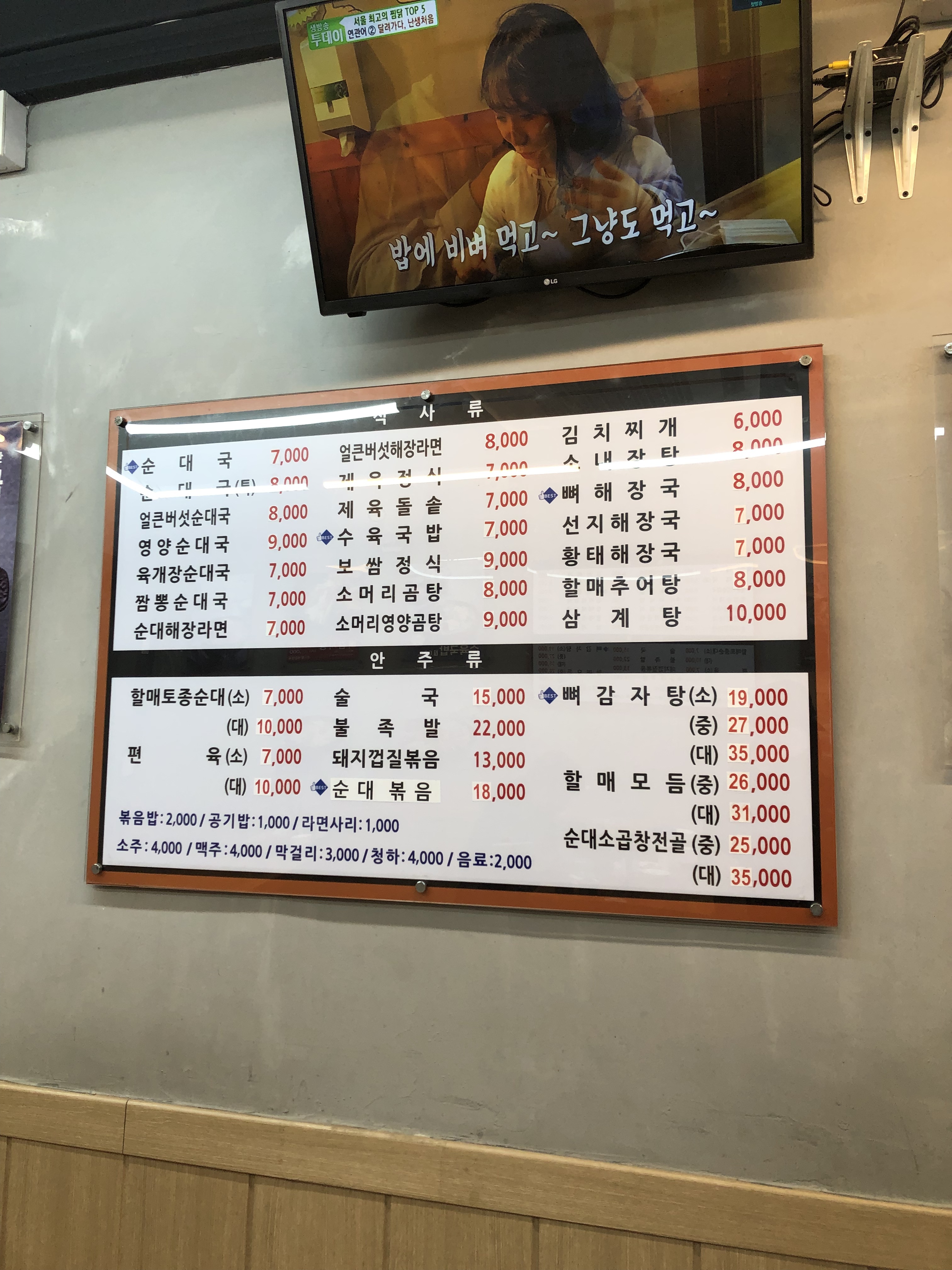 요약 정보 이미지