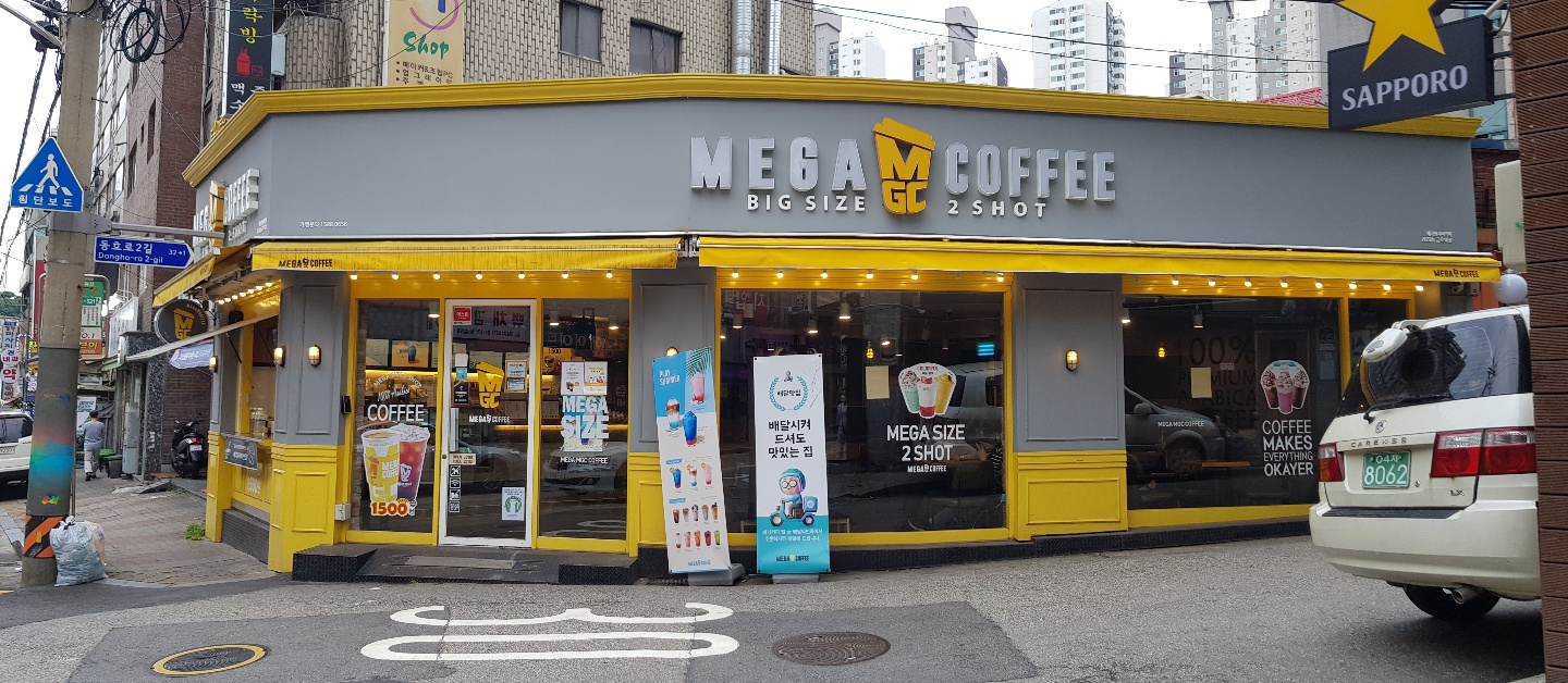 메가MGC커피 금호역점