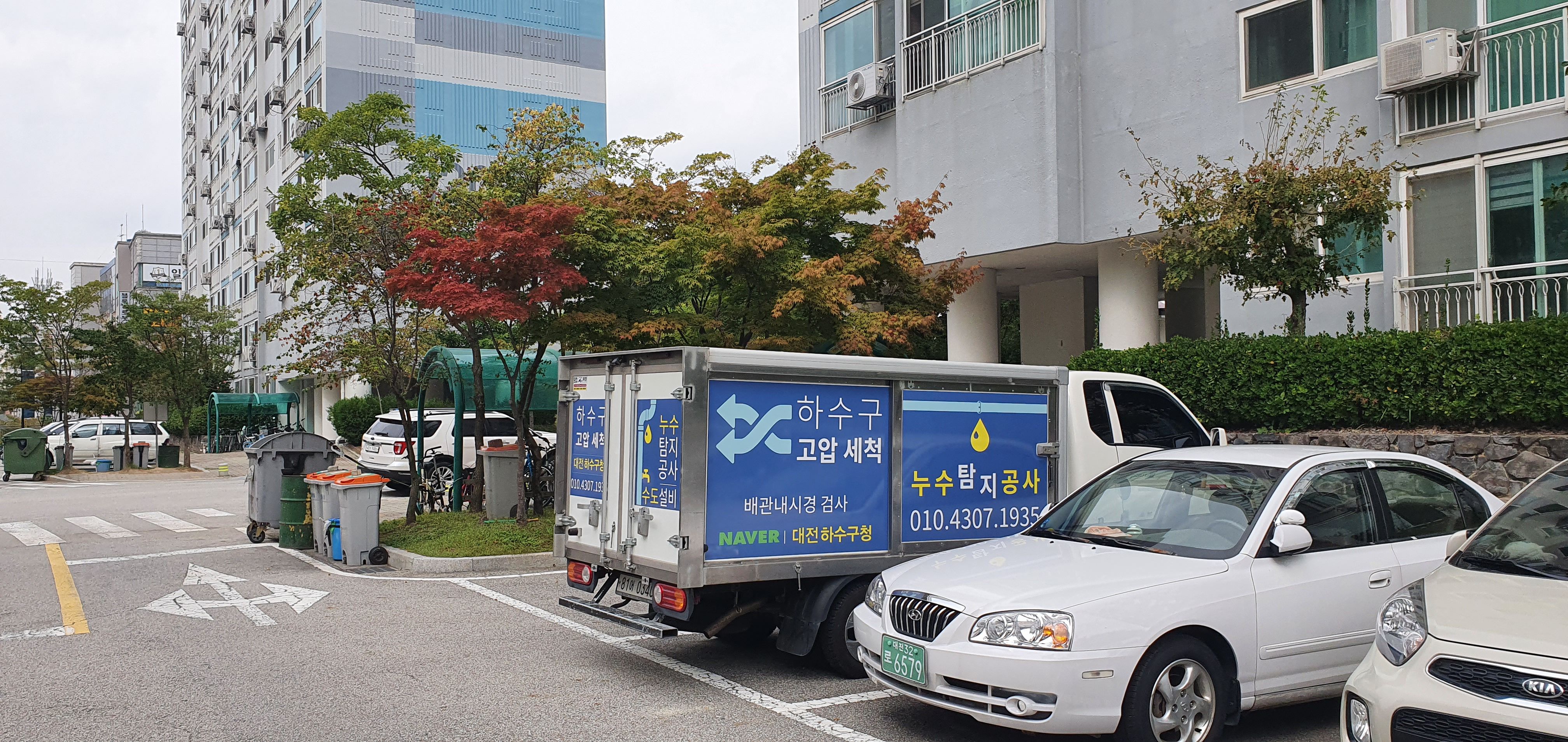 대전변기막힘하수구막힘뚫는설비