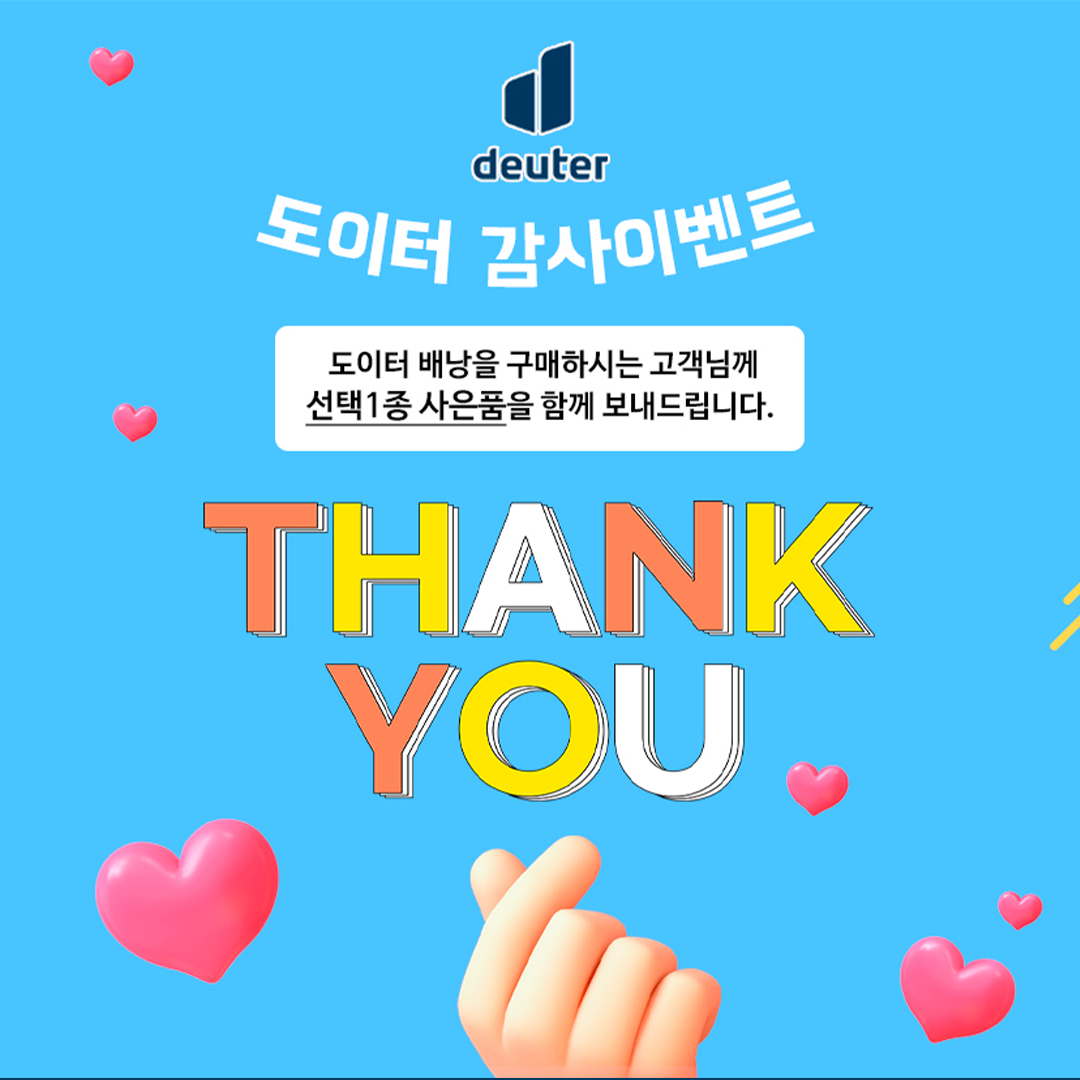 캠프라인 하남검단산점